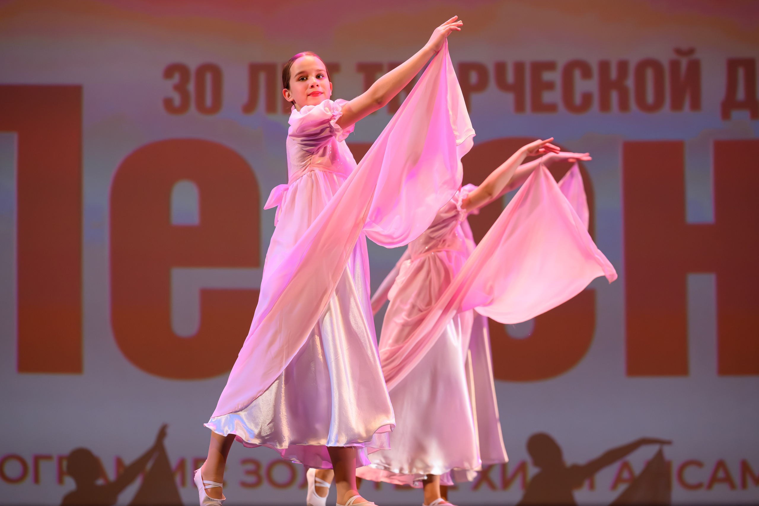28 апреля, БКЗ Октябрьский, г. Санкт-Петербург. Золотое яблочко