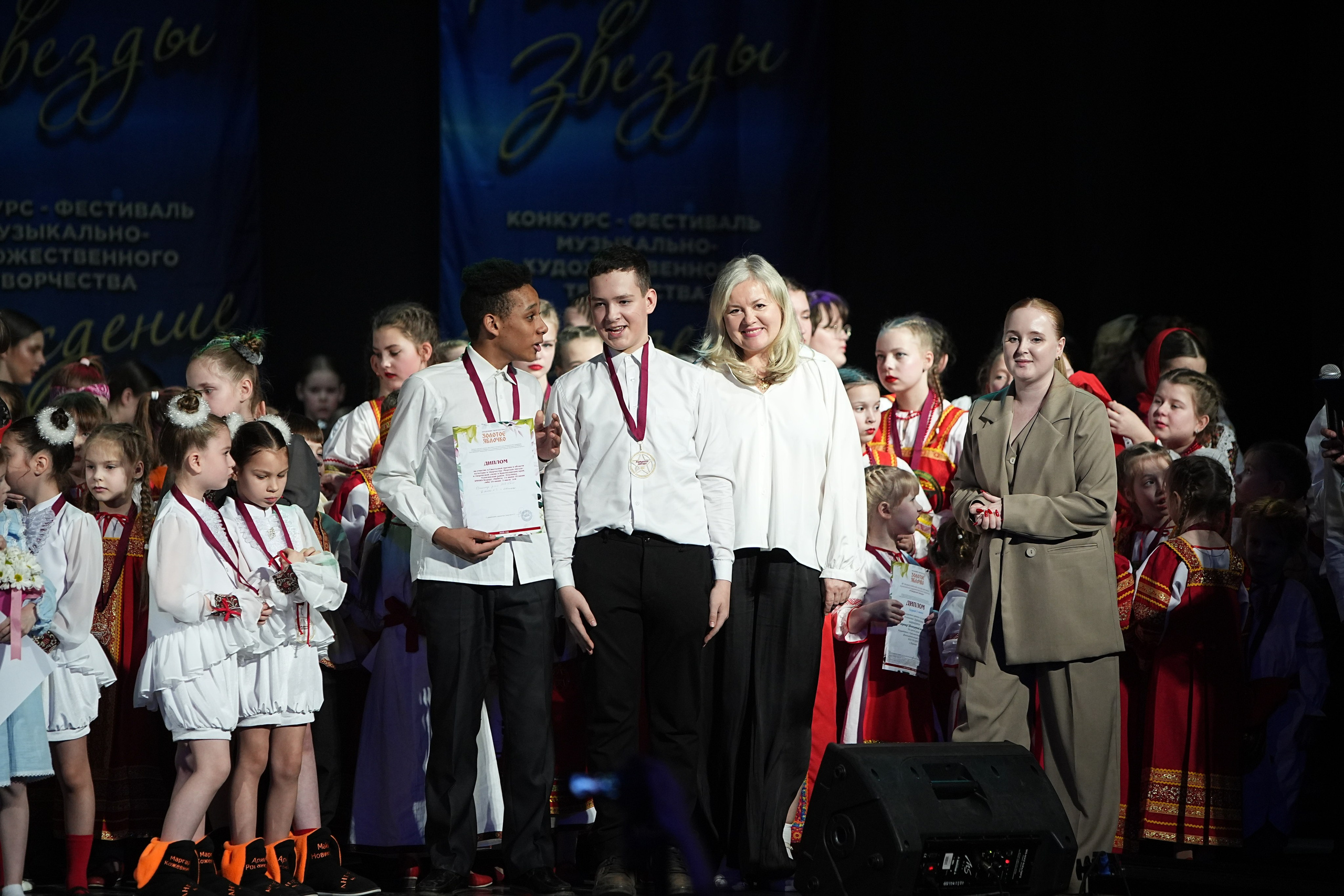 16 марта, г. Кострома. Золотое яблочко