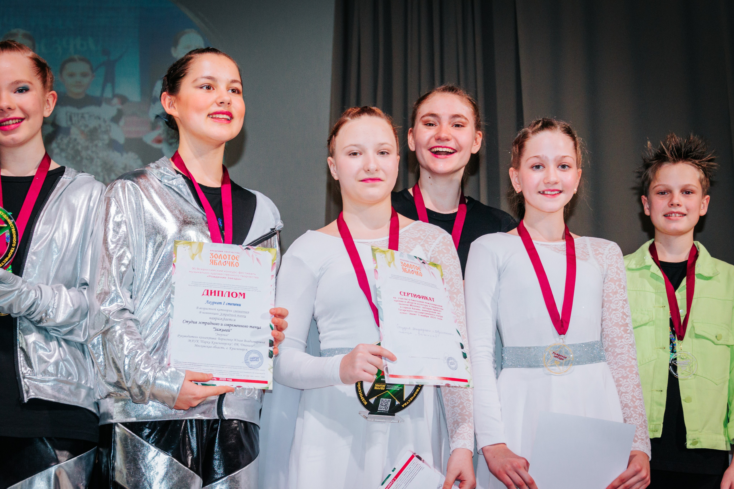 16 марта, г. Суздаль. Золотое яблочко