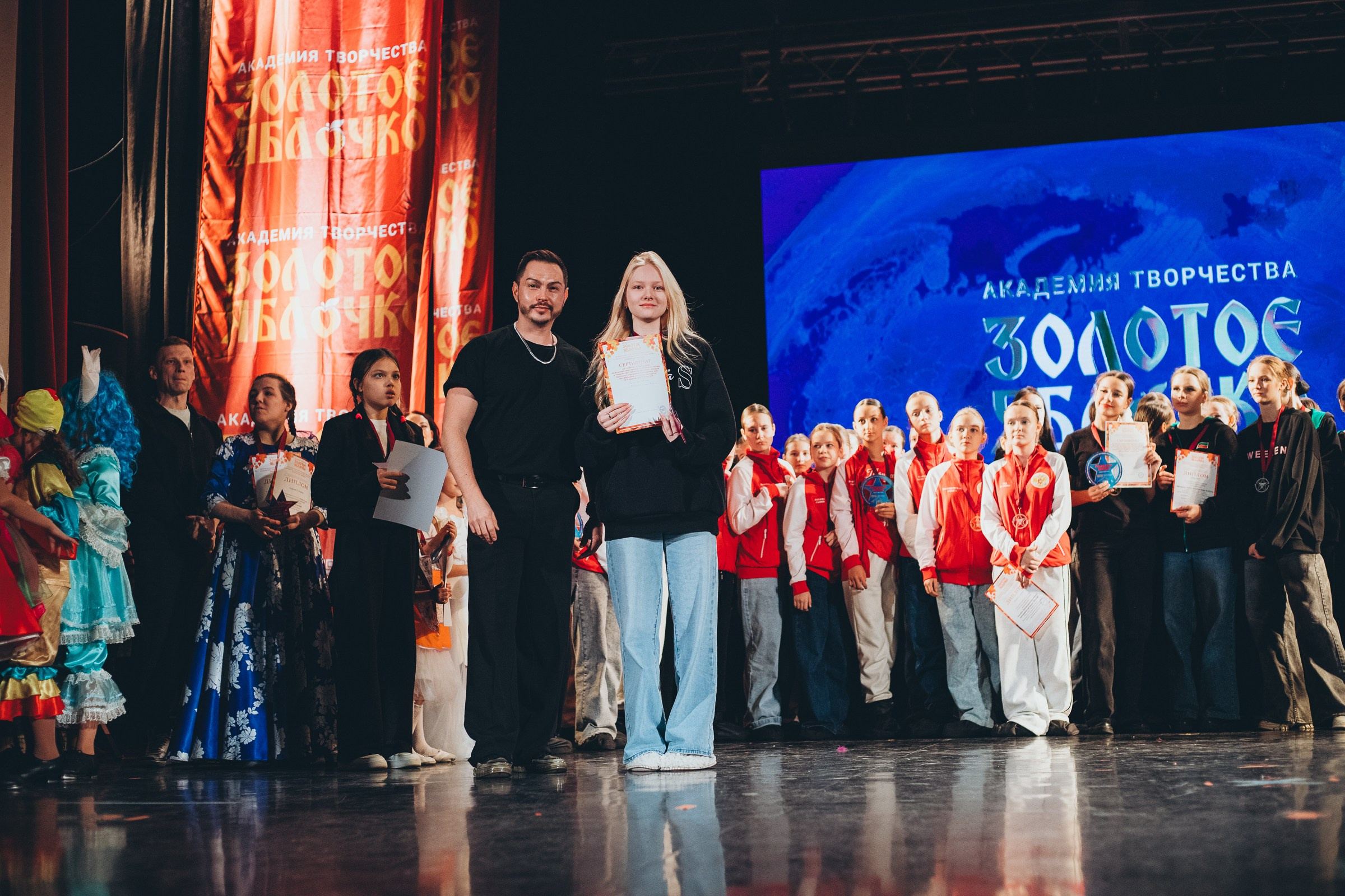 9 ноября, г. Екатеринбург. Золотое яблочко