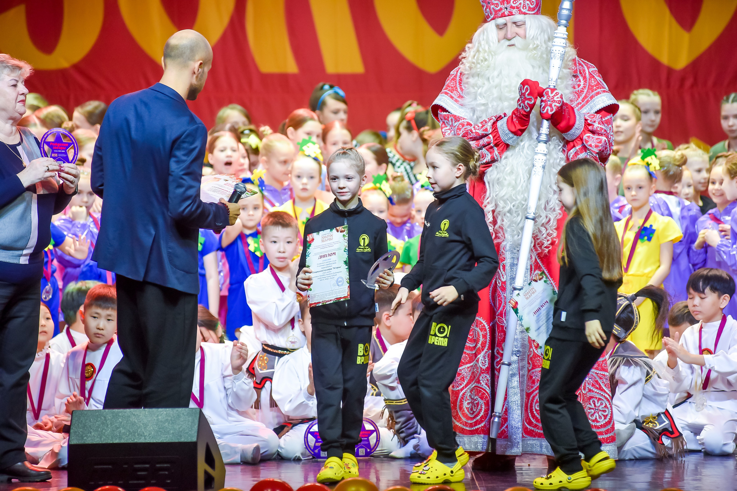 23 января, г. Великий Устюг. Золотое яблочко