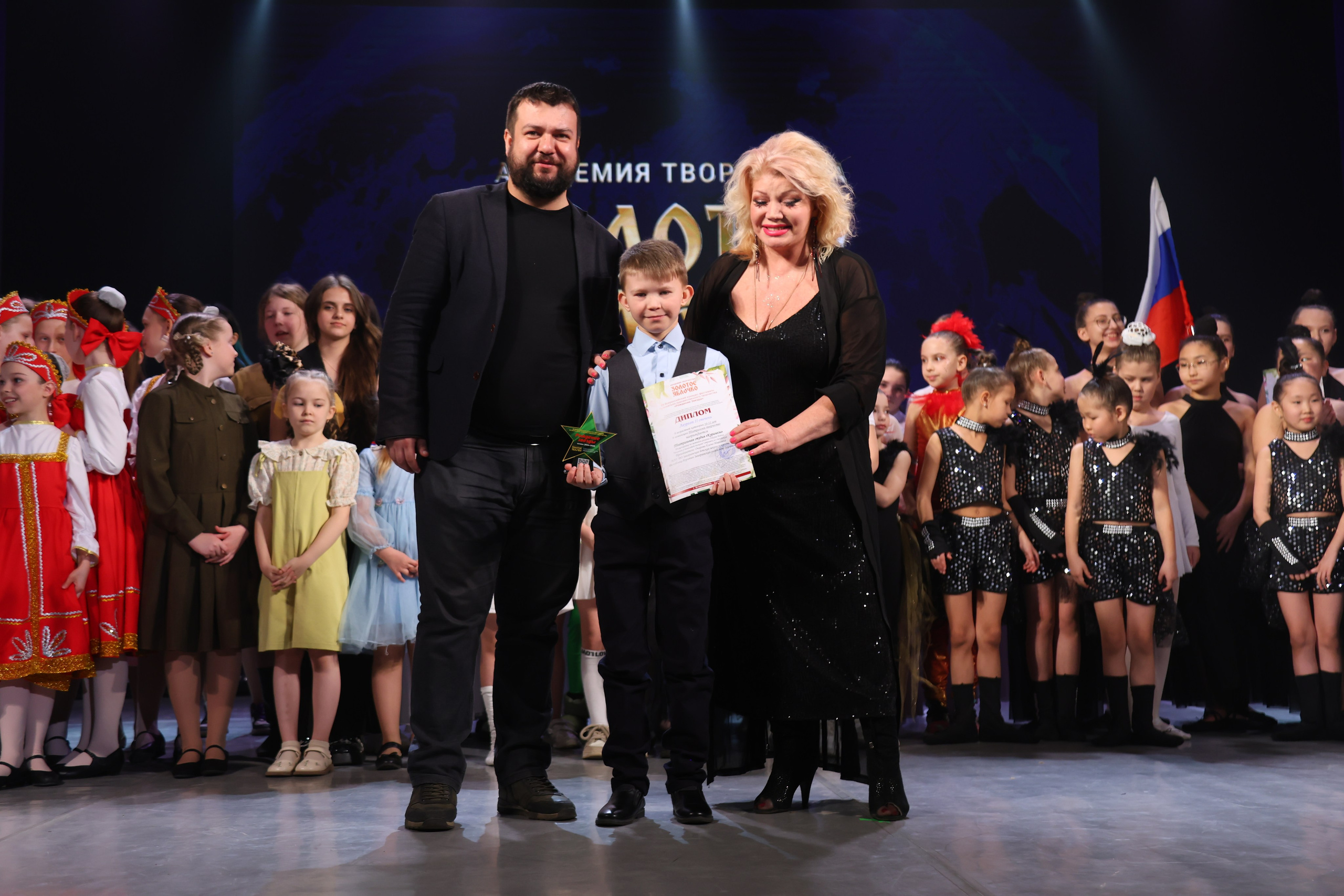 22 марта, г. Владивосток. Золотое яблочко