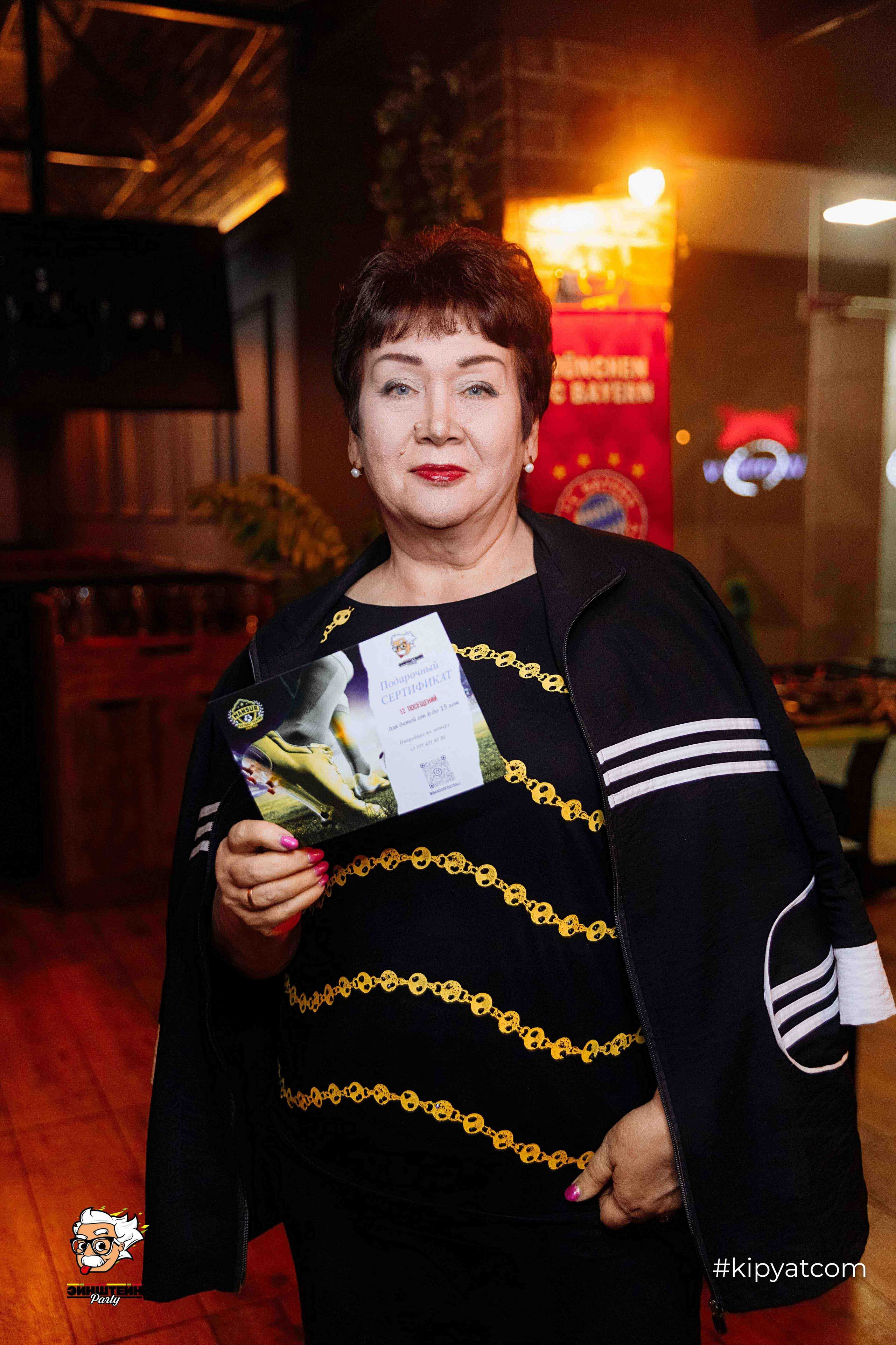 Эйнштейн Party