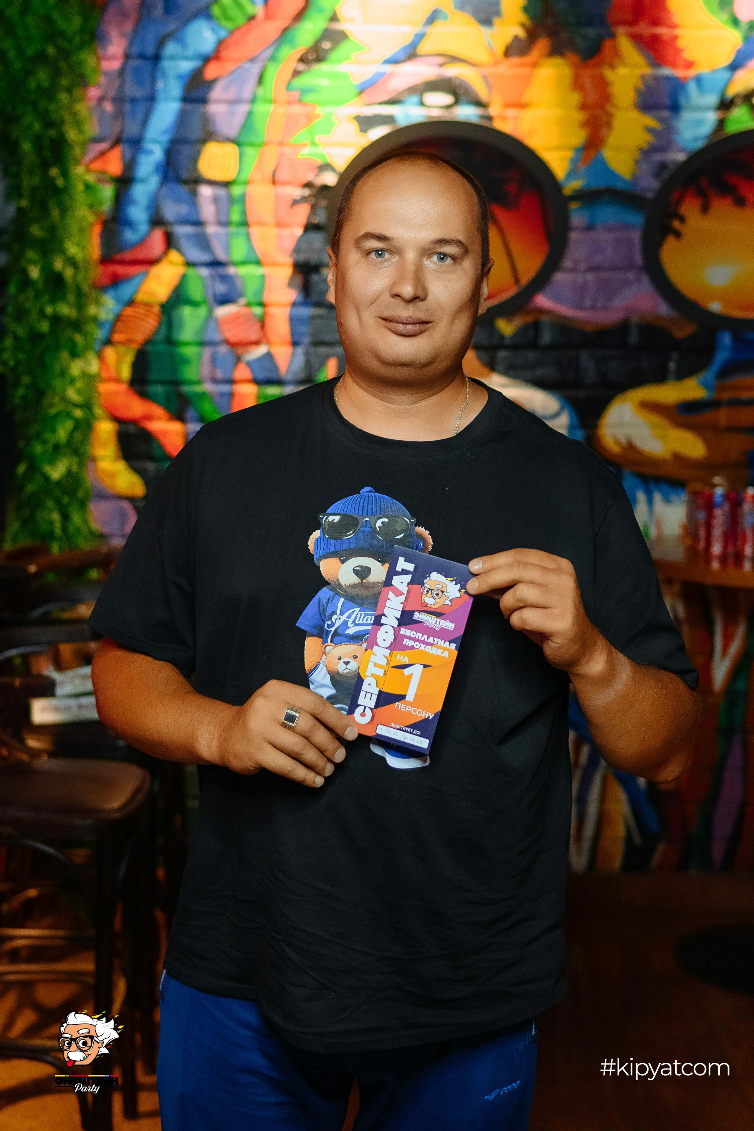 Эйнштейн Party