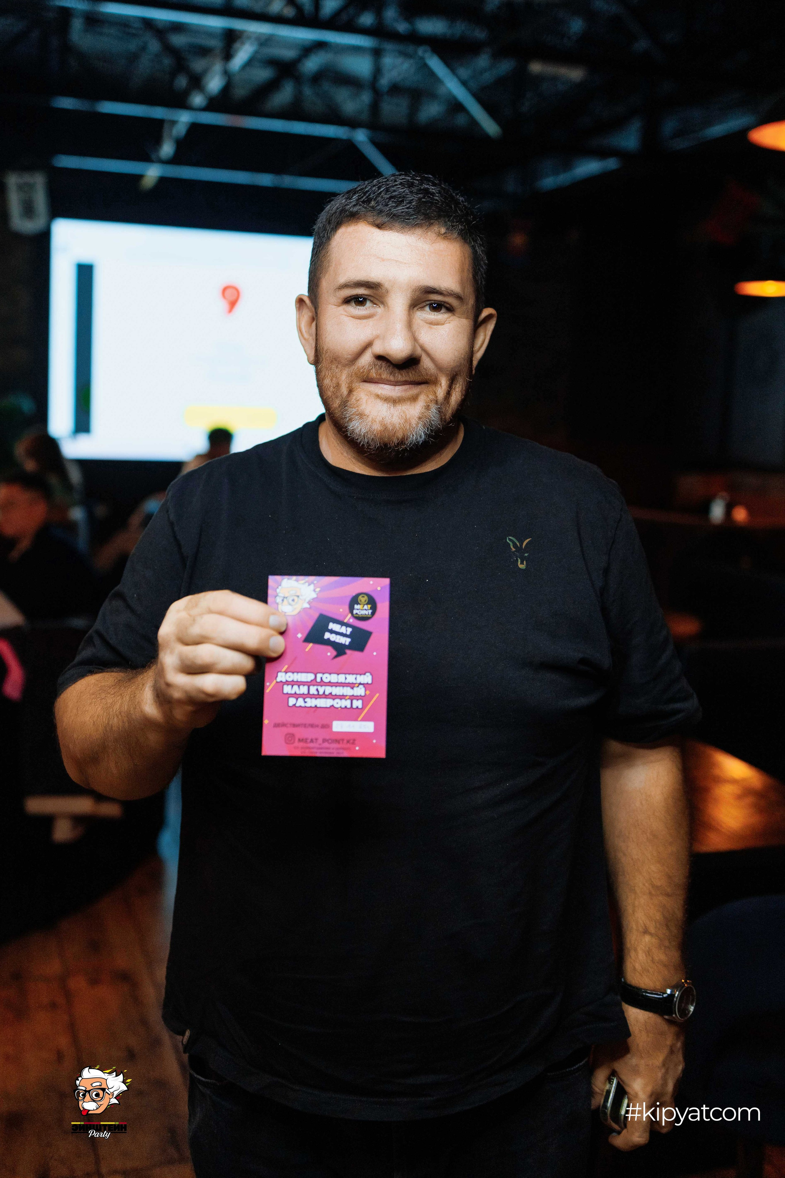 Эйнштейн Party