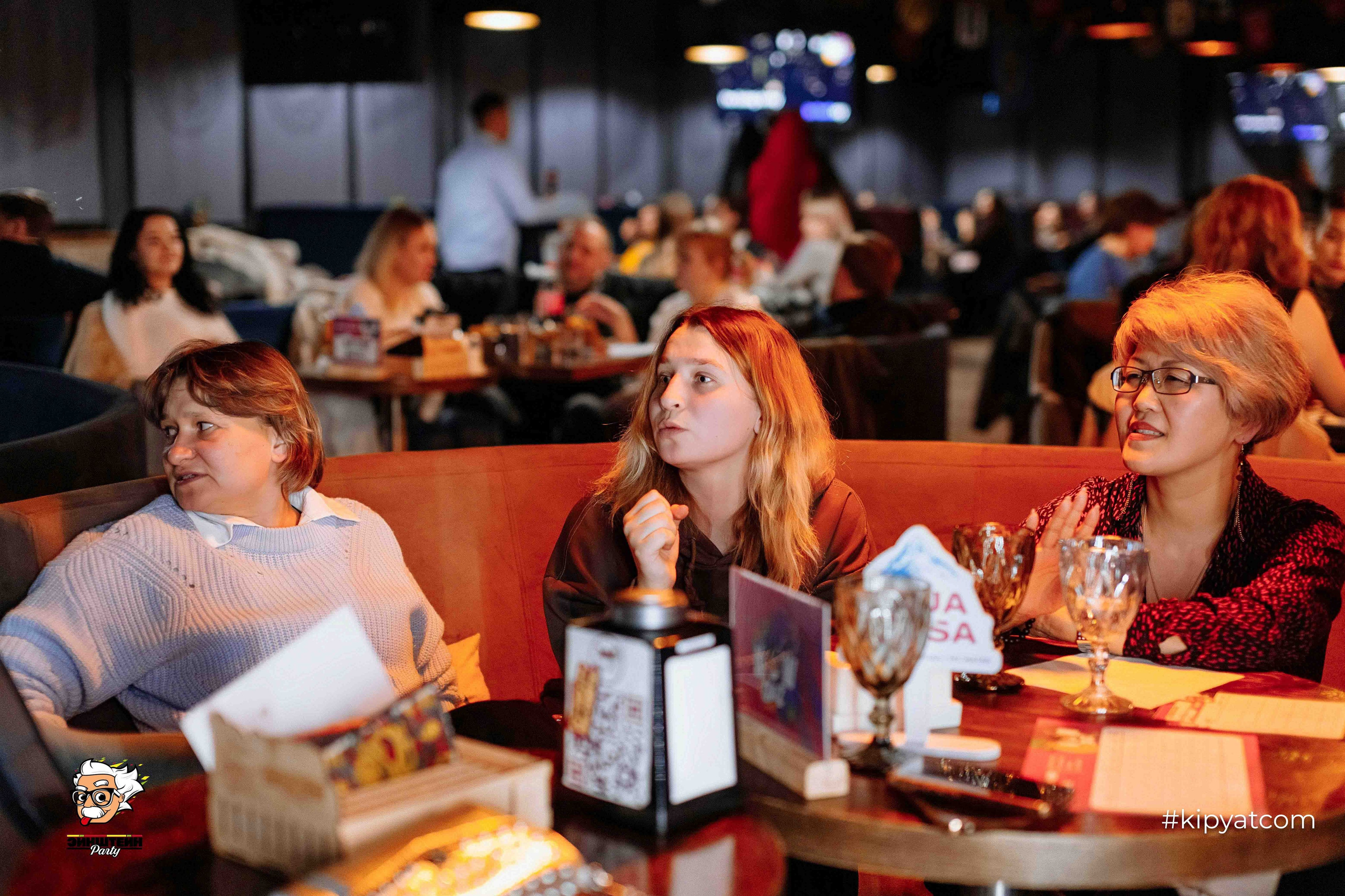 Эйнштейн Party