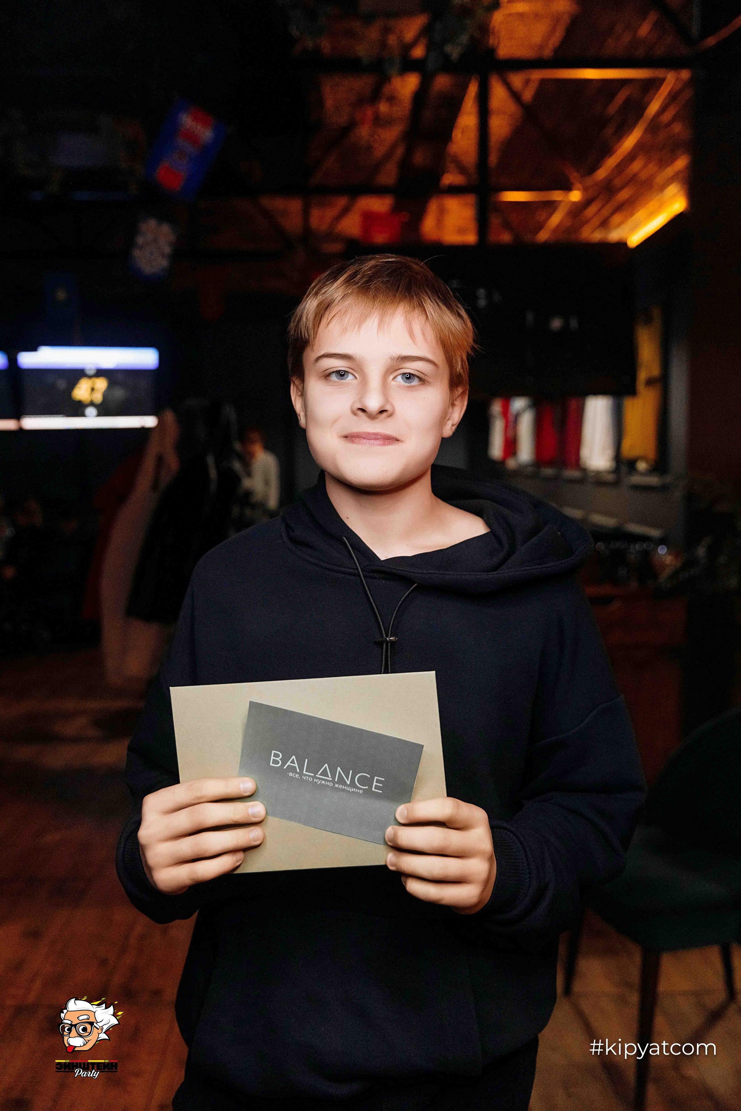 Эйнштейн Party