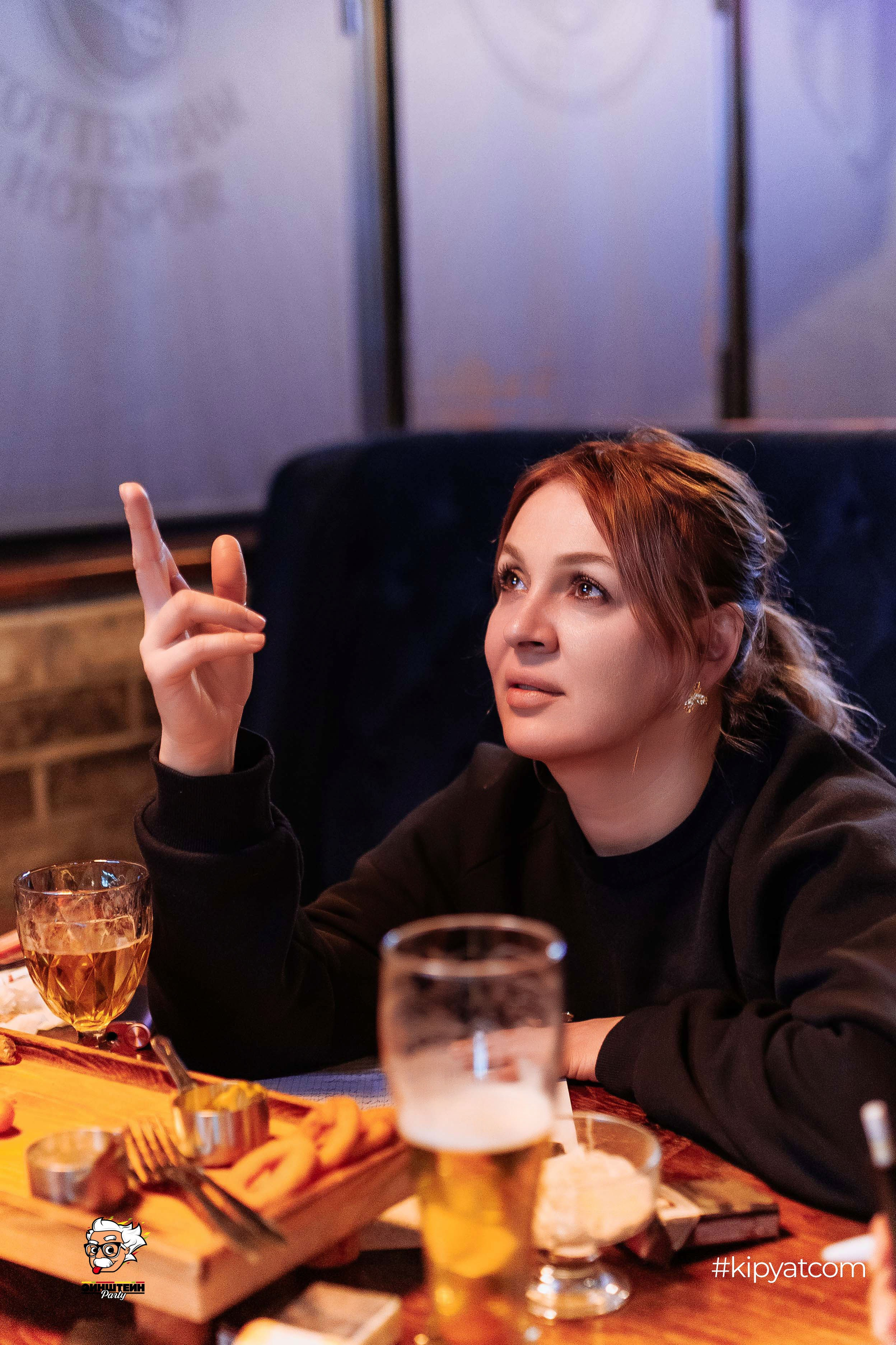 Эйнштейн Party