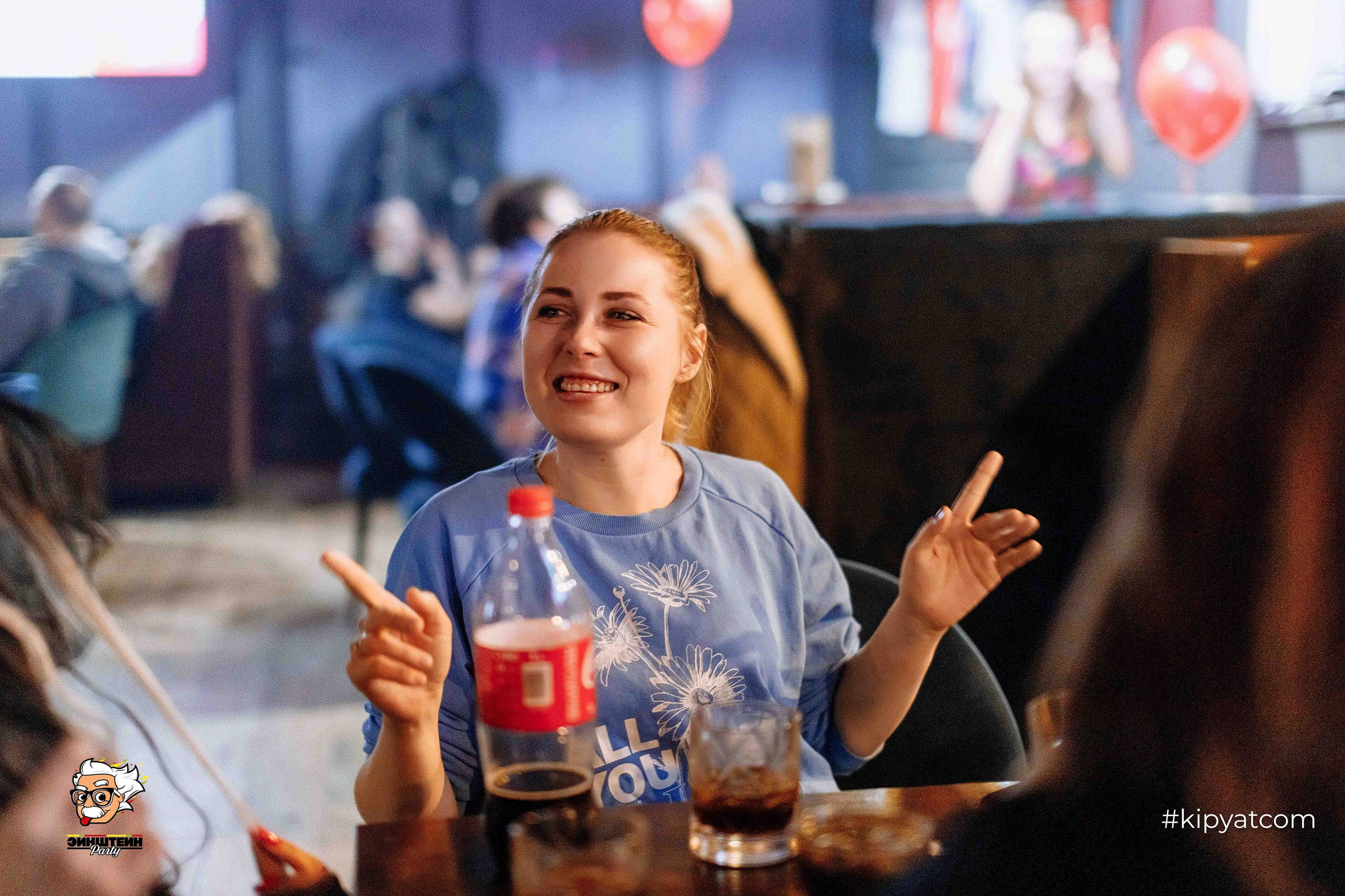 Эйнштейн Party