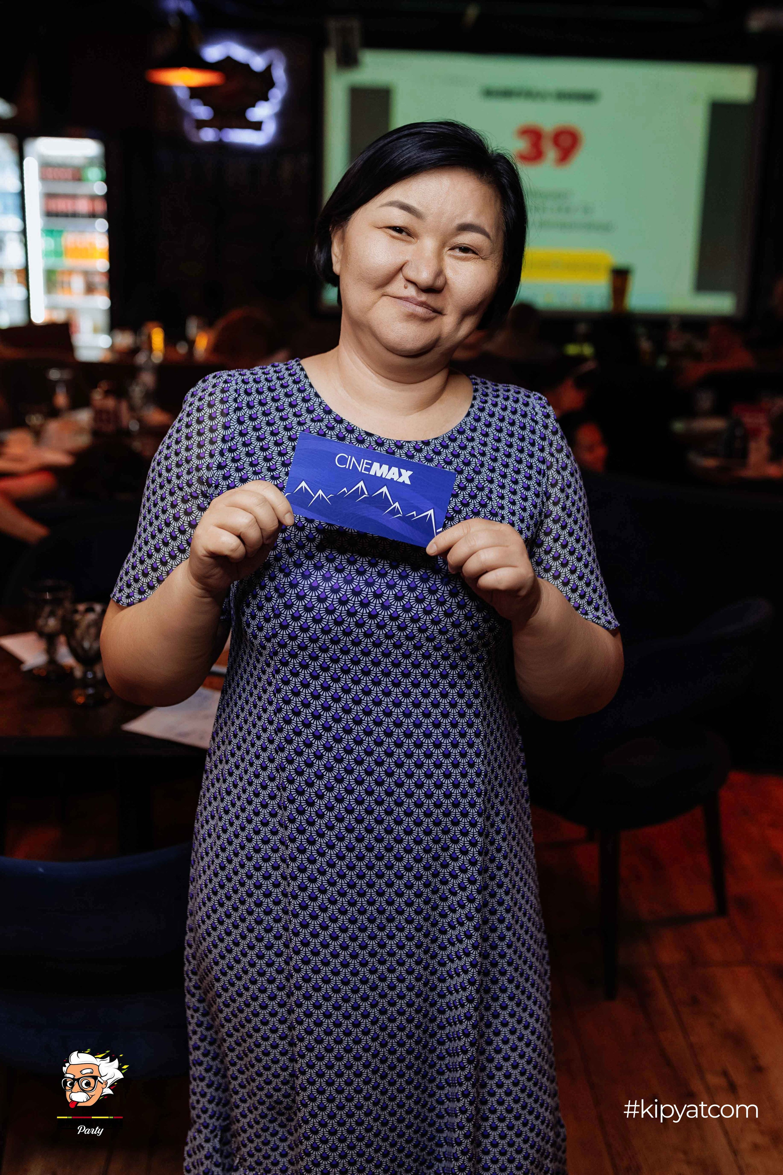 Эйнштейн Party