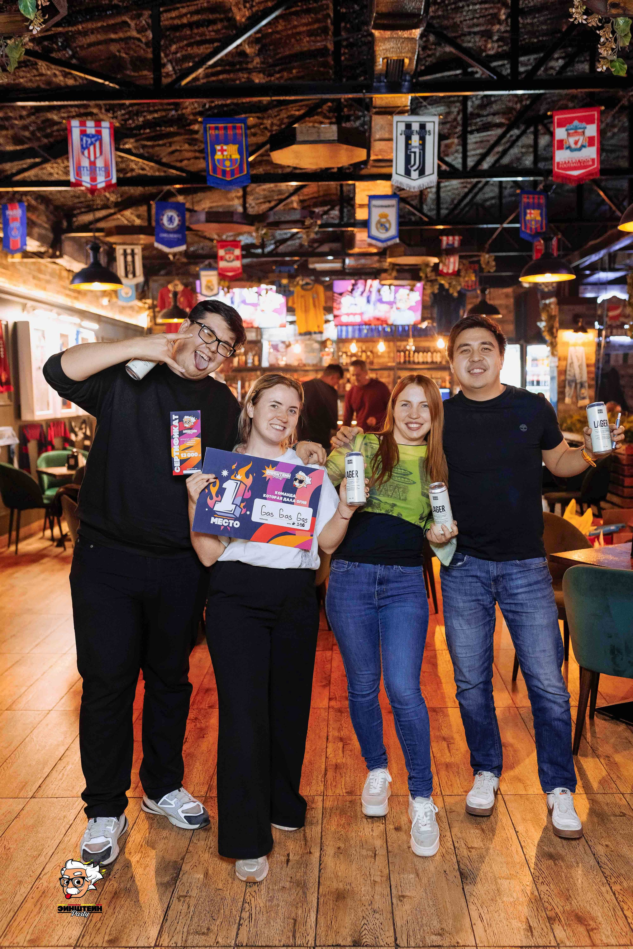 Эйнштейн Party