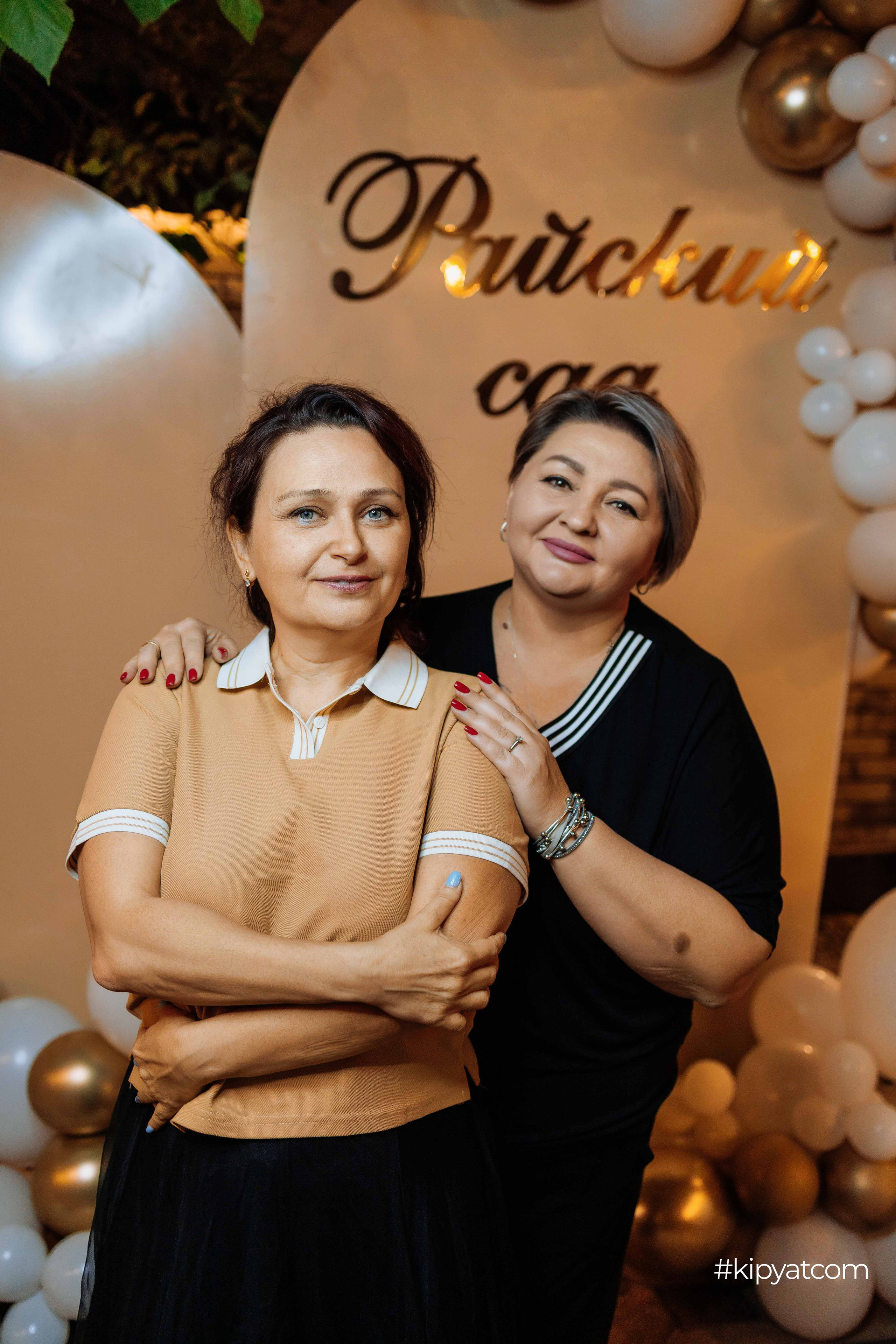 Райский сад