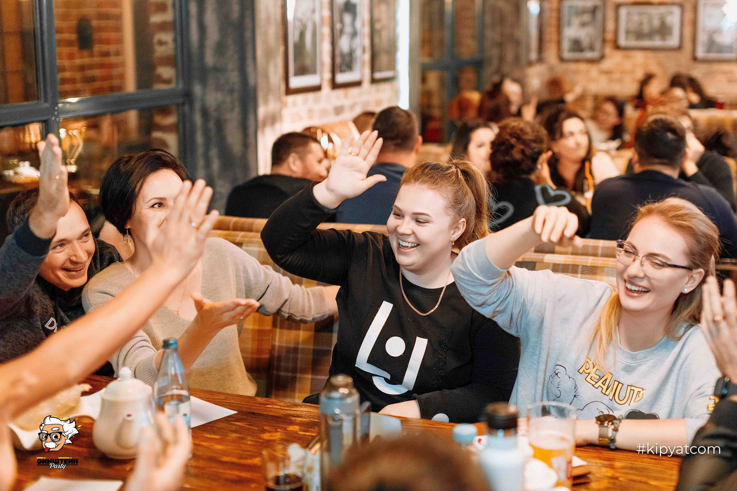 Эйнштейн Party