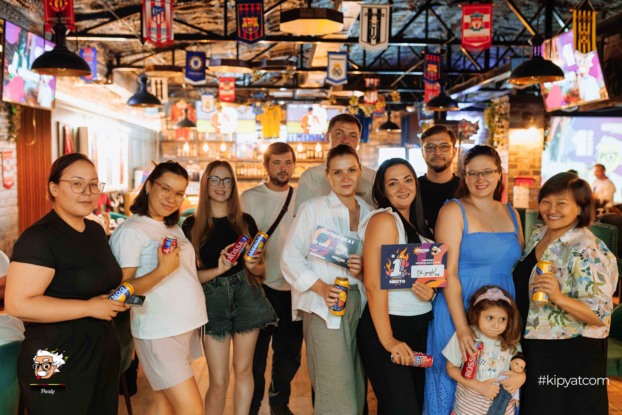 Эйнштейн Party