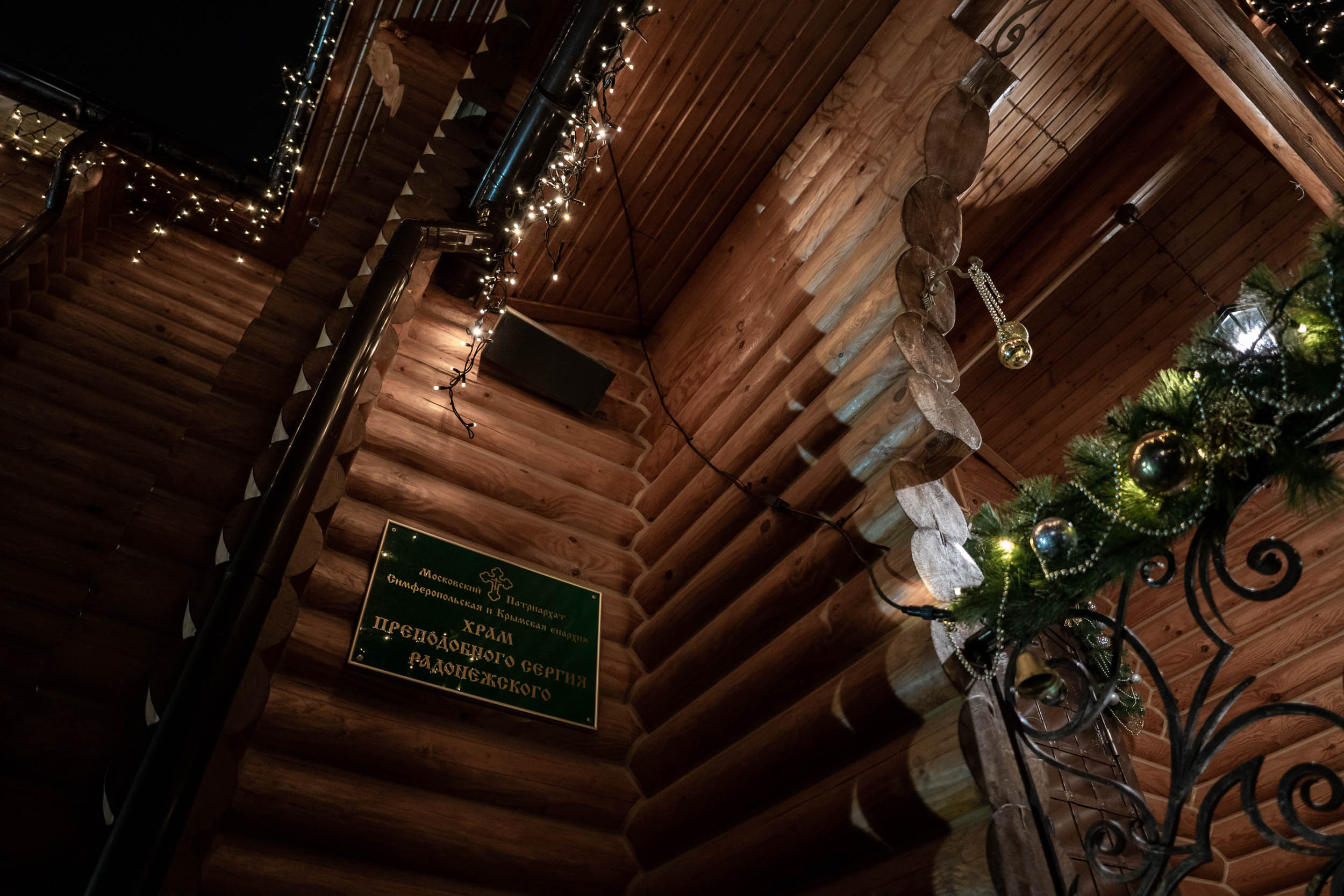 Рождество Христова в храме Сергия Радонежского г. Севастополь. Церковный фотограф Севастополь