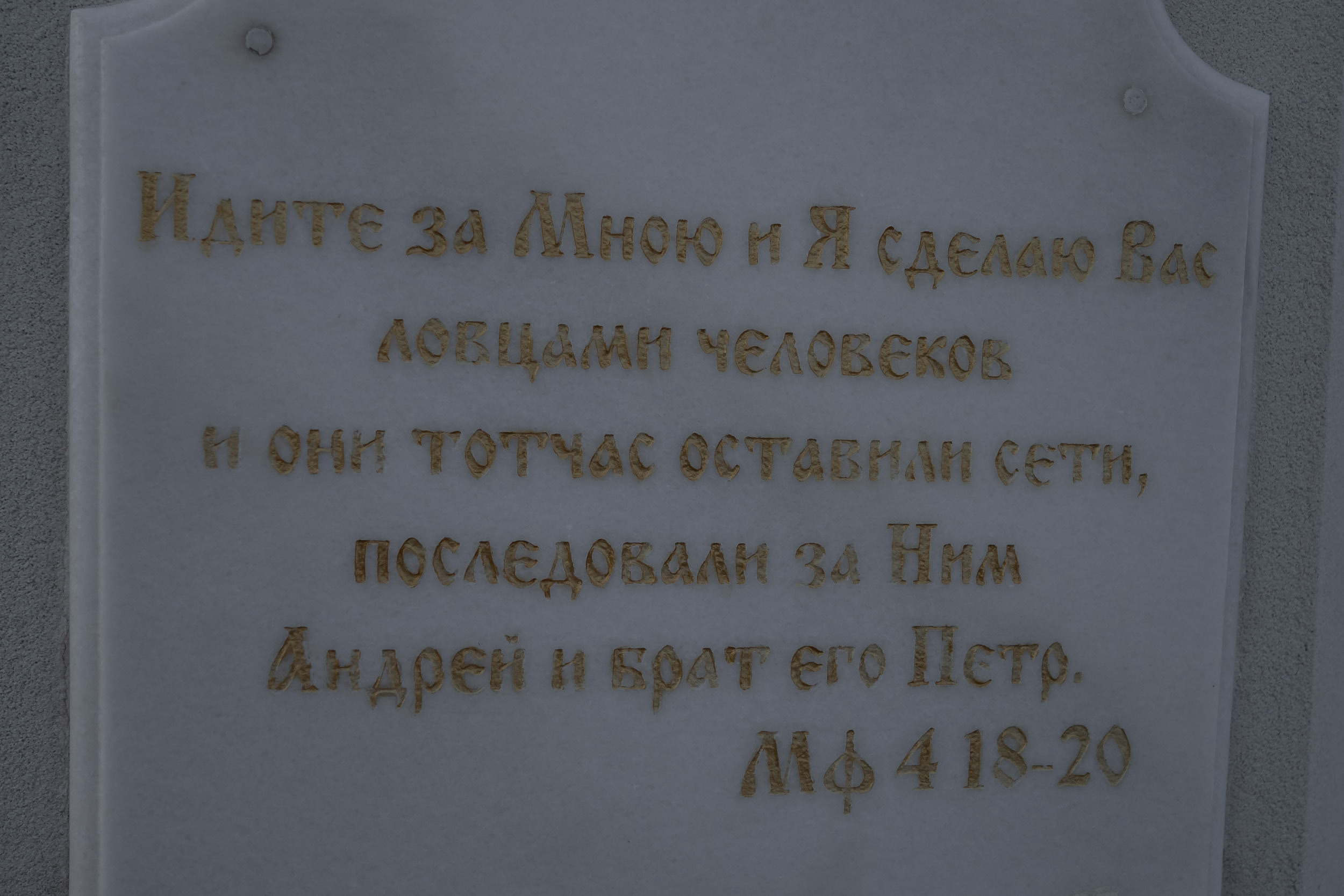 Престольный праздник в храме апостола Андрея Первозванного г. Севастополь. Церковный фотограф Севастополь