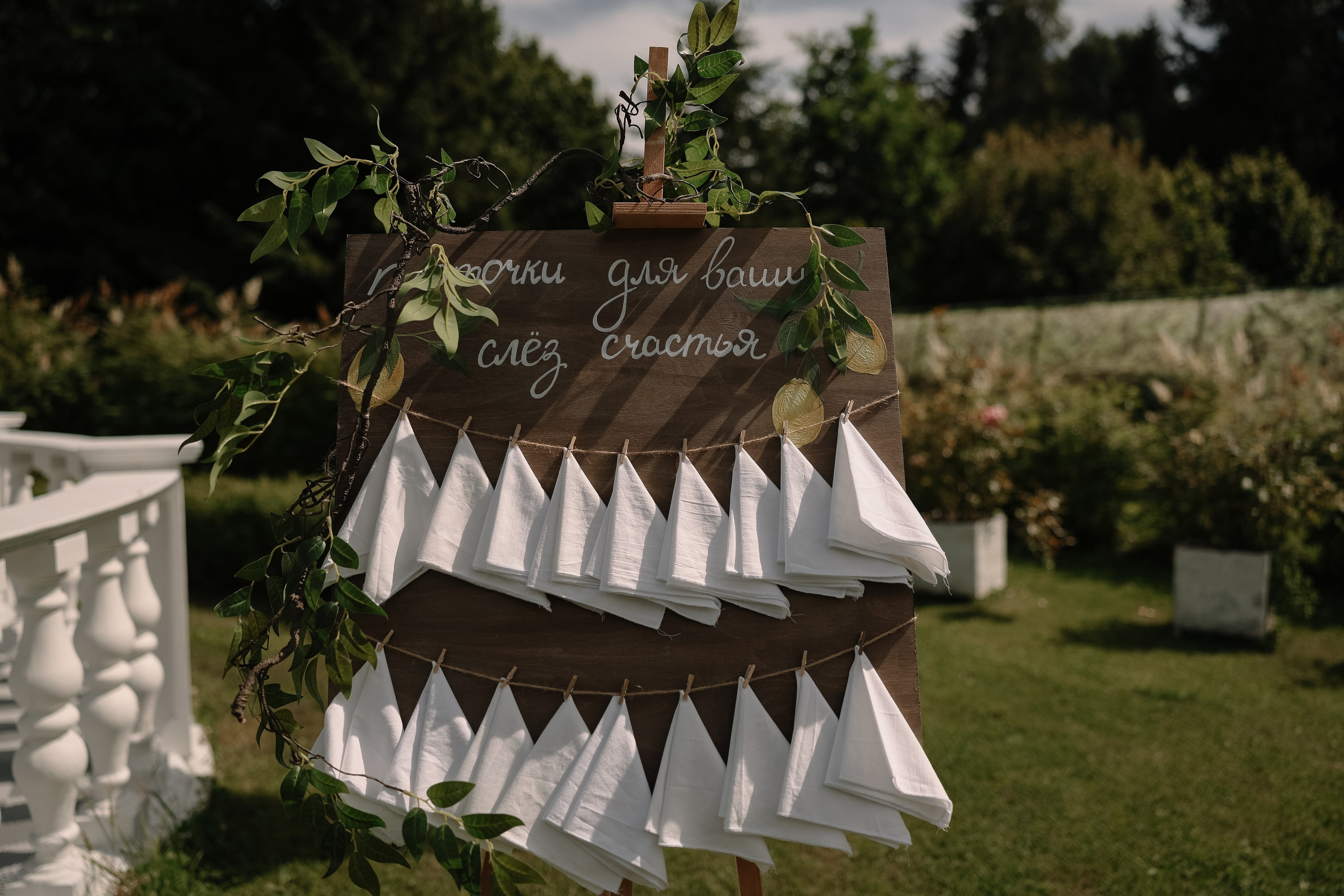 Горько…. Свадебный и семейный Фотограф Денис Кошель