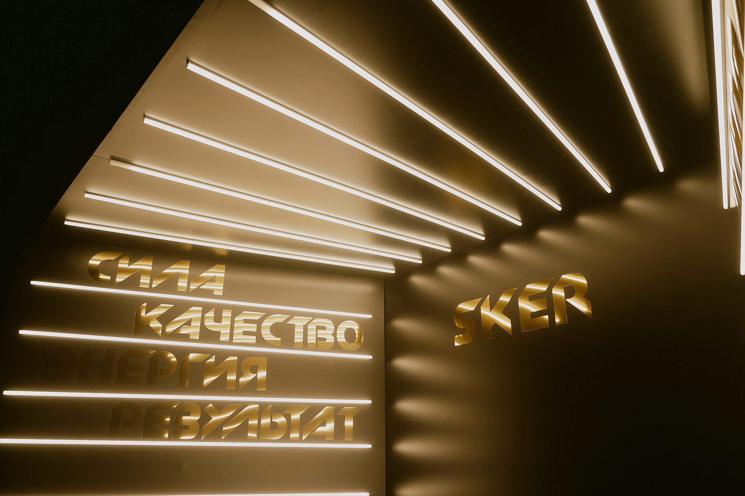 80 лет СКЭР. Свадебный фотограф в Ростовe-на-Дону Анастасия Прутова