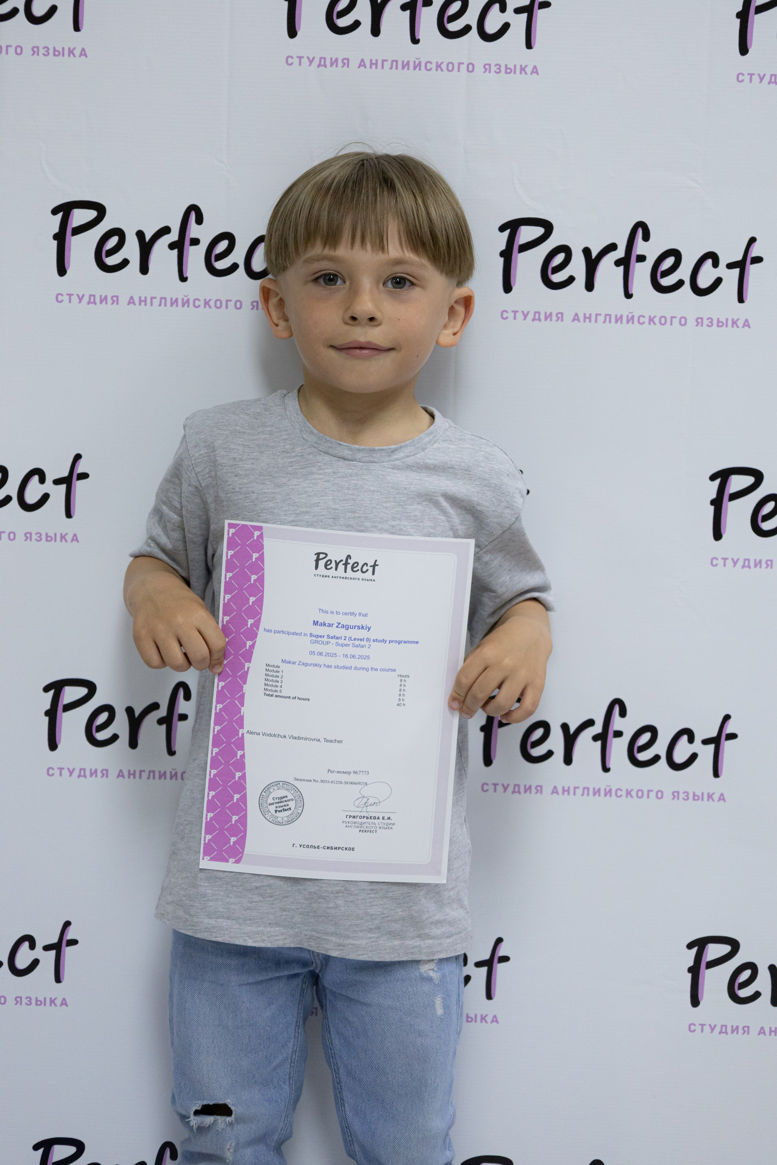 PERFECT. Photokarish