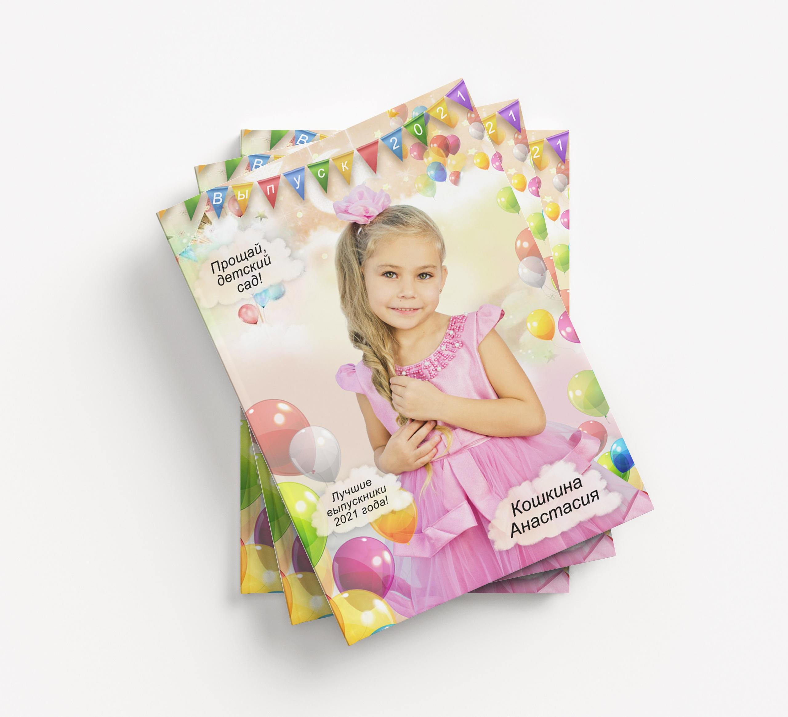 Дизайны ДС. Детский, семейный и школьный фотограф Светлана Волжанина