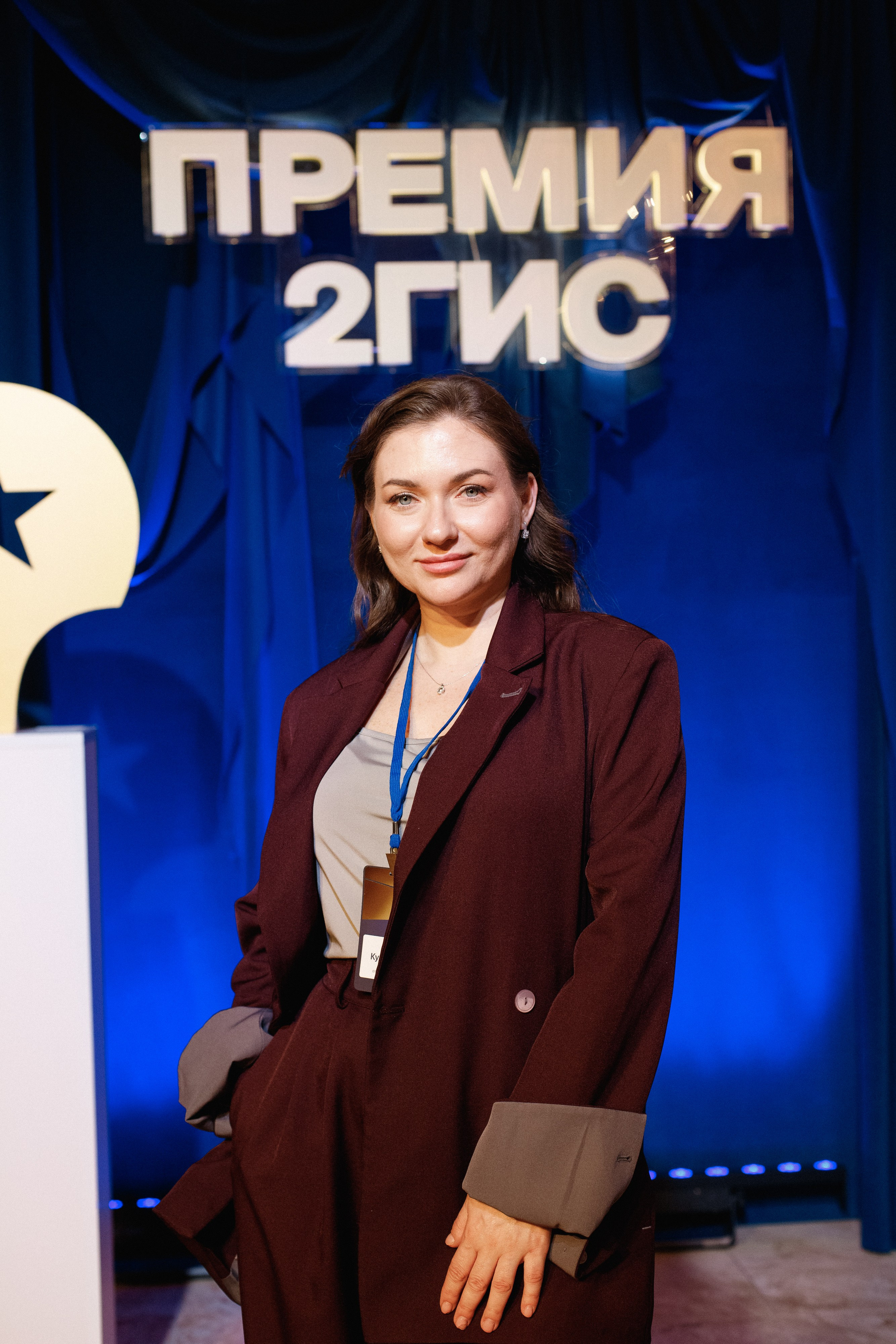 ПРЕМИЯ 2ГИС 2025 [PART I]. СВОИ. ФОТООТЧЕТЫ-СОБЫТИЯ-МЕСТА