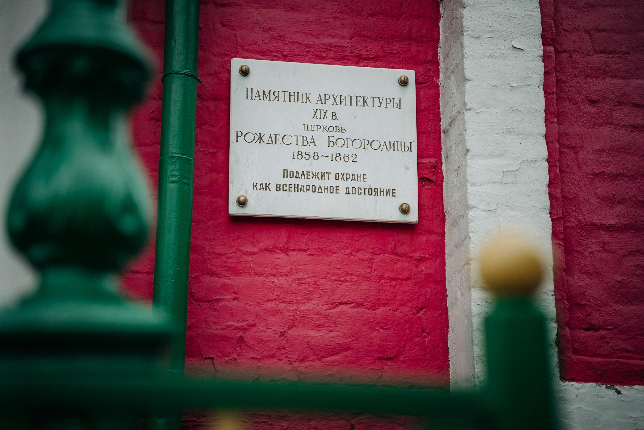 Фотограф на крещение в Балашихе в Церкви Рождества