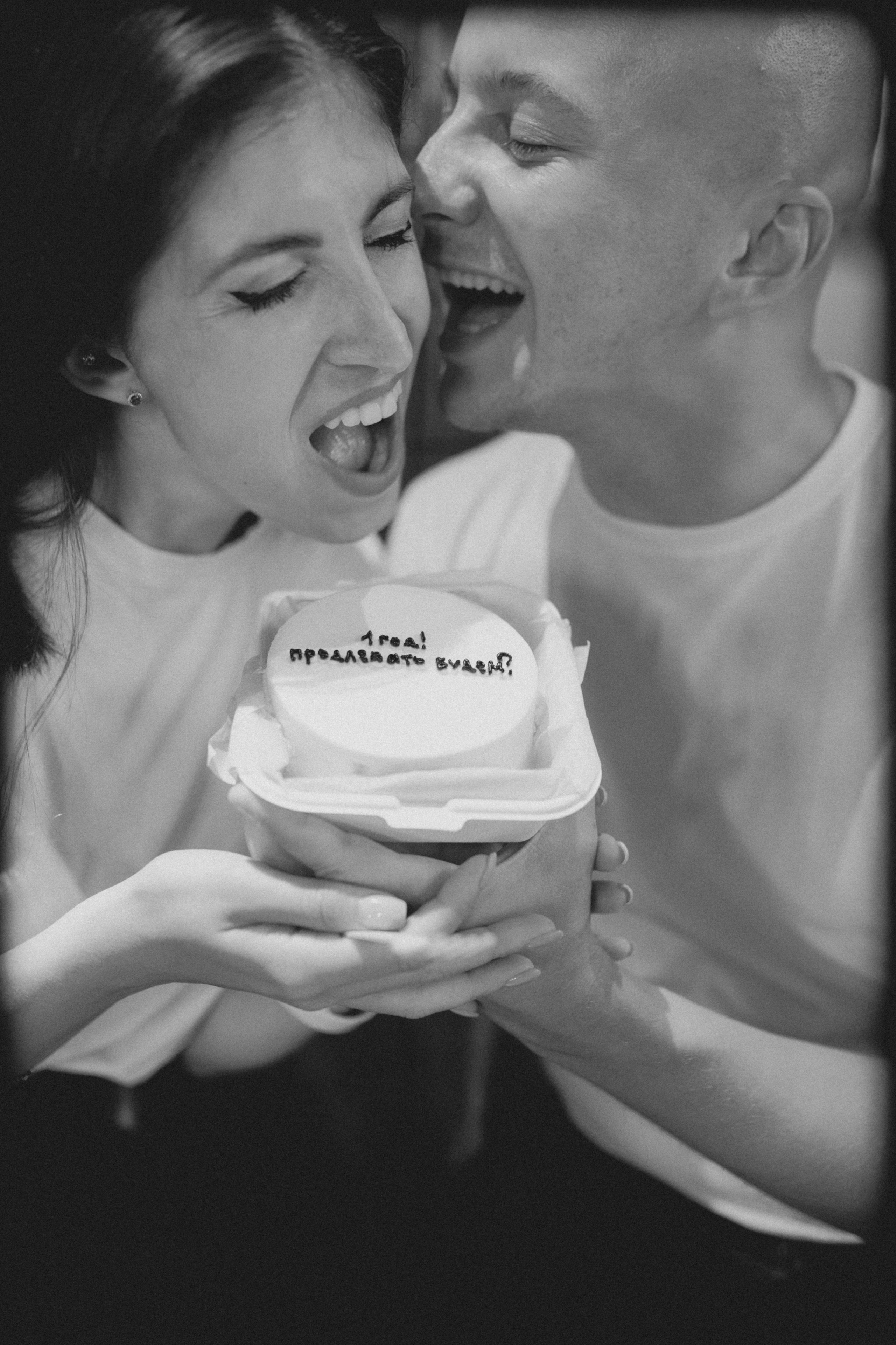 Надежда и Денис. Александра Мельниченко/ Бегающий фотограф