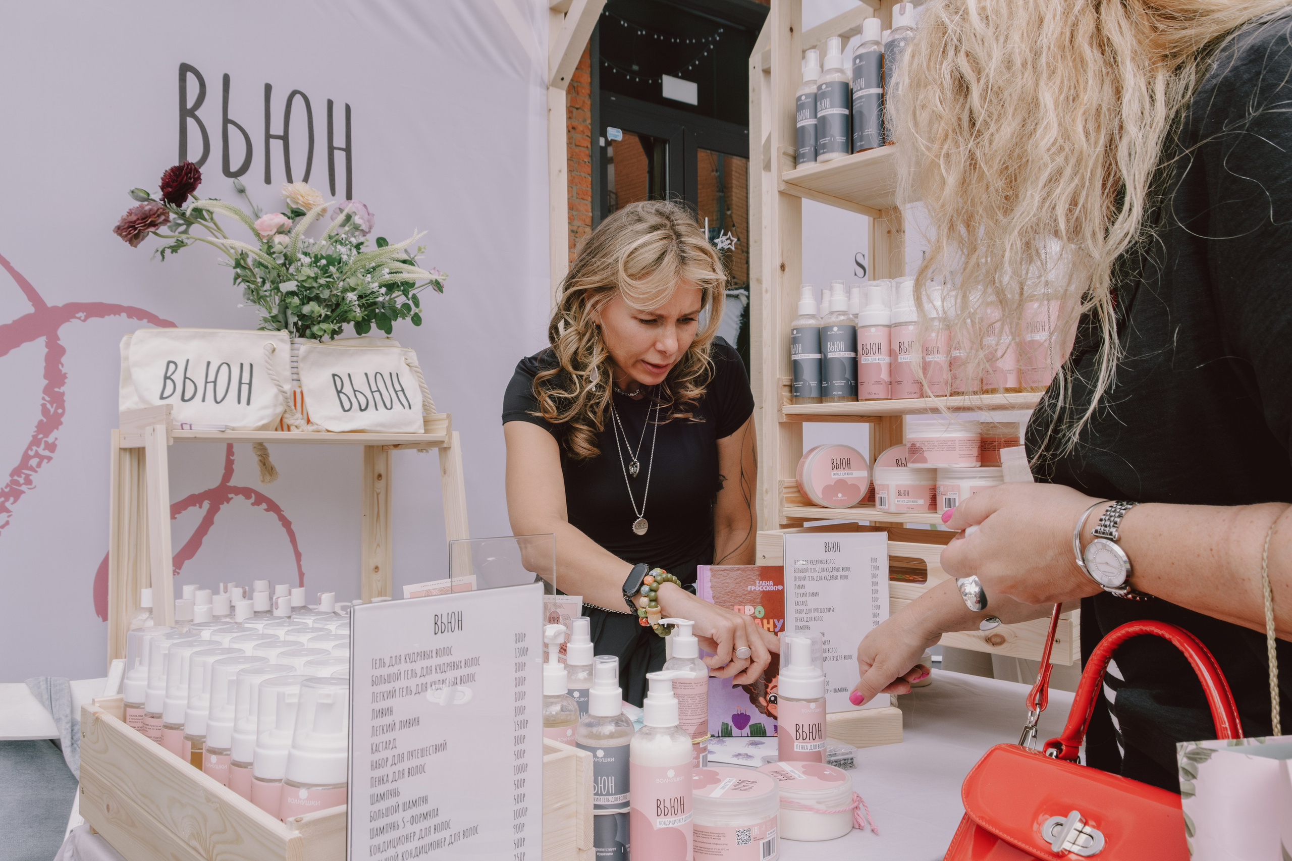 CURL FEST MOSCOW. Репортажный и портретный фотограф в Москве Илья Спиридонов