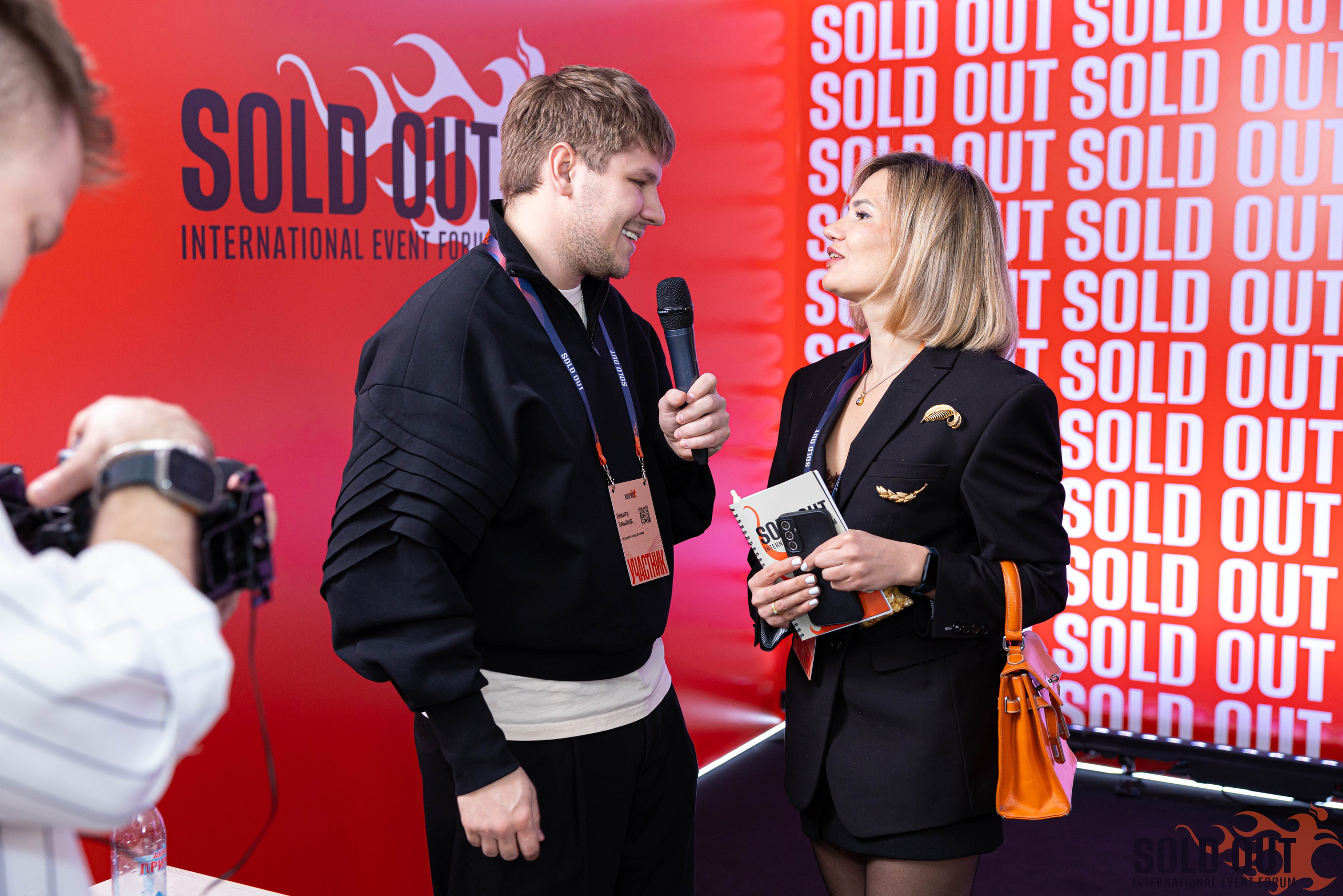 Форум «Sold Out». Фотограф Ольга Русакова