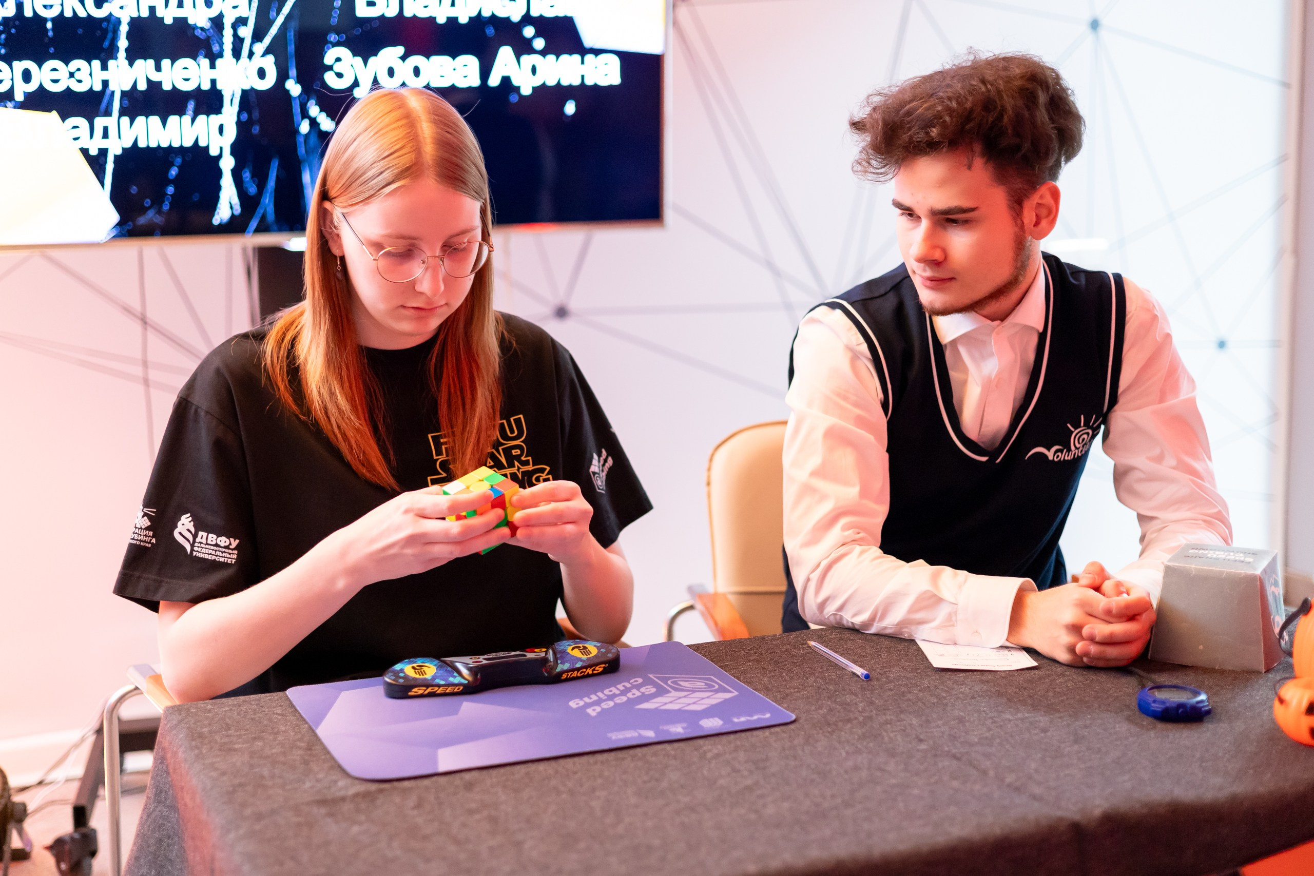 Scary Cube Challenge. Главная