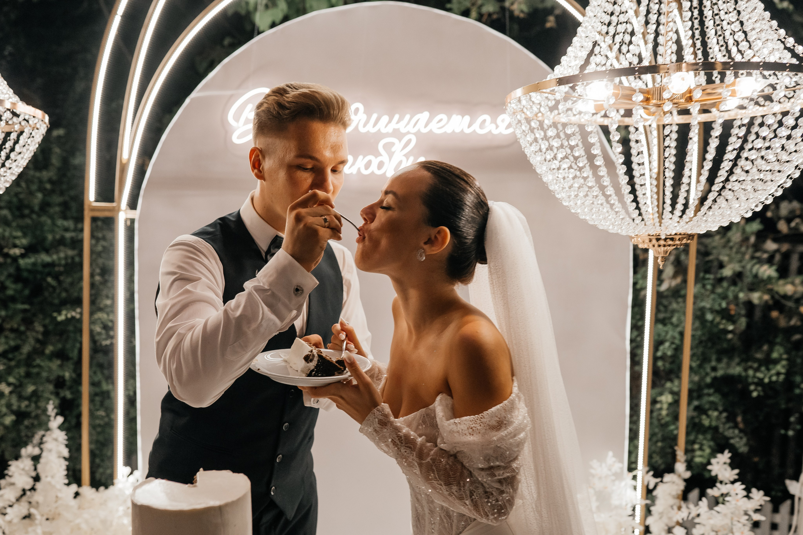 Иван и Анастасия. Главная