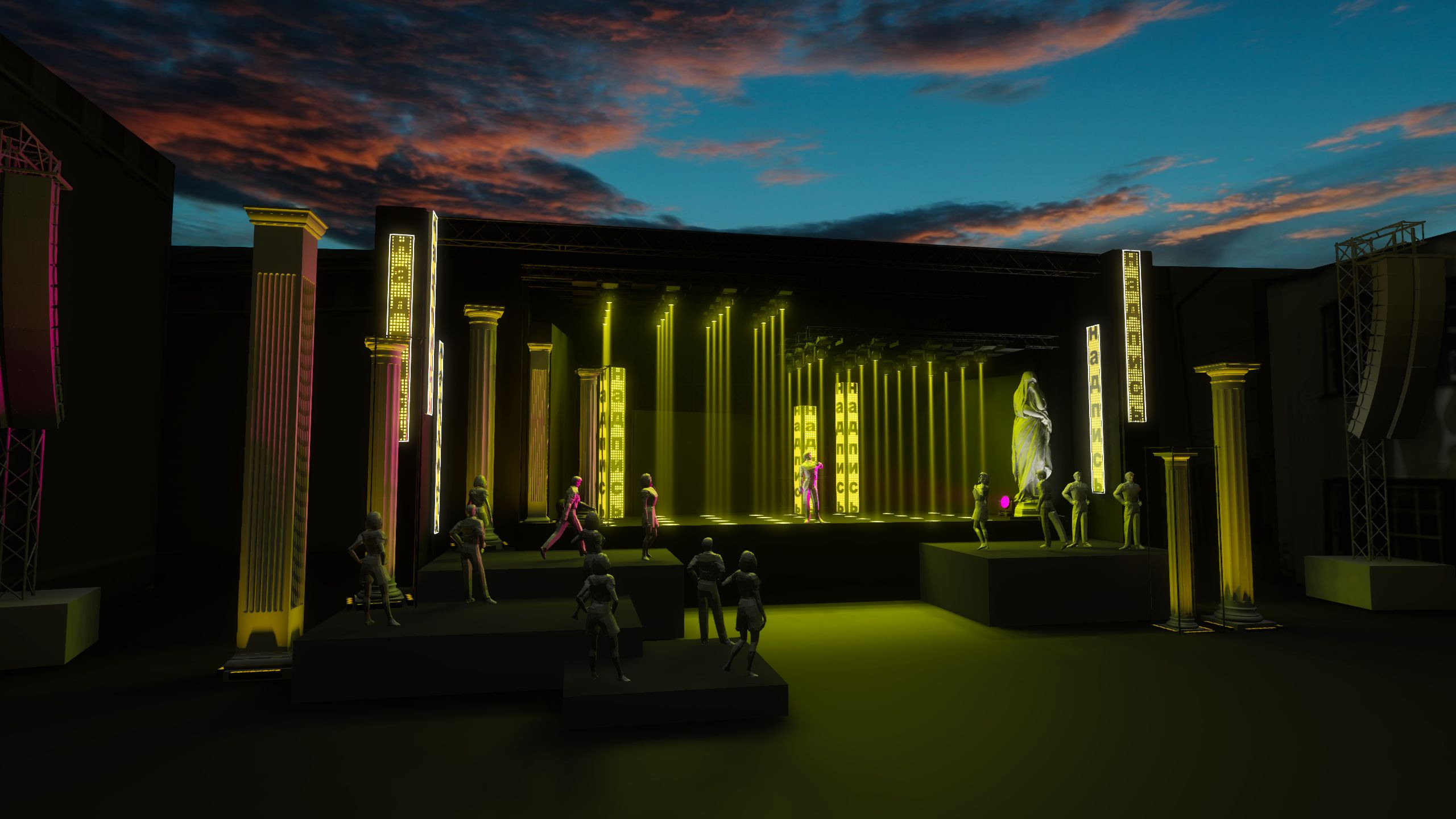 RUINS OF MODERNITY. OOPS TEAM