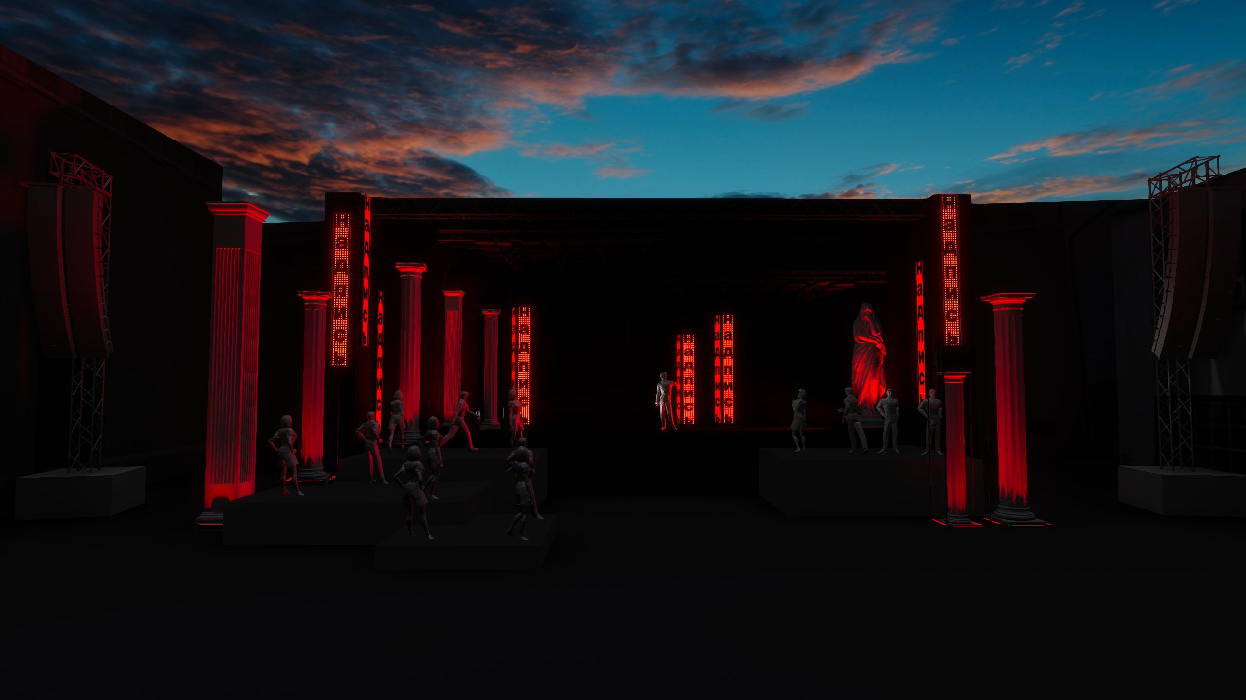 RUINS OF MODERNITY. OOPS TEAM