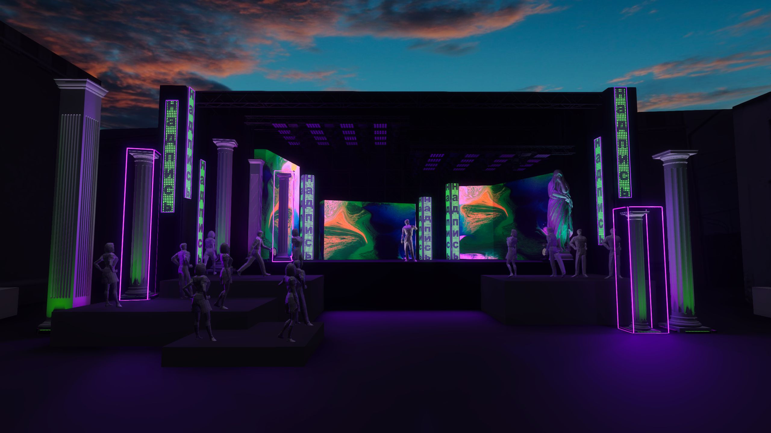 RUINS OF MODERNITY. OOPS TEAM