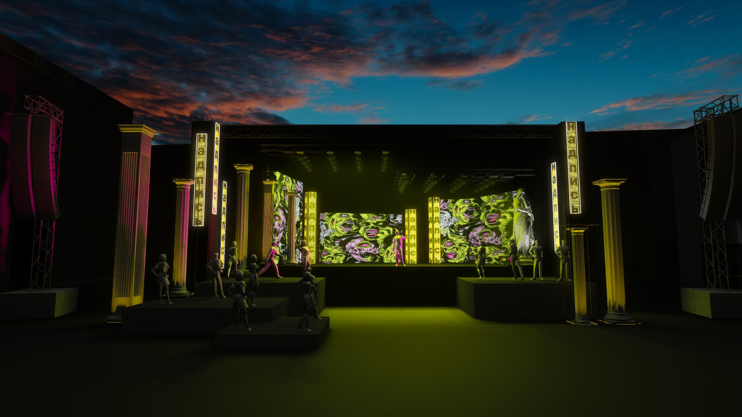 RUINS OF MODERNITY. OOPS TEAM