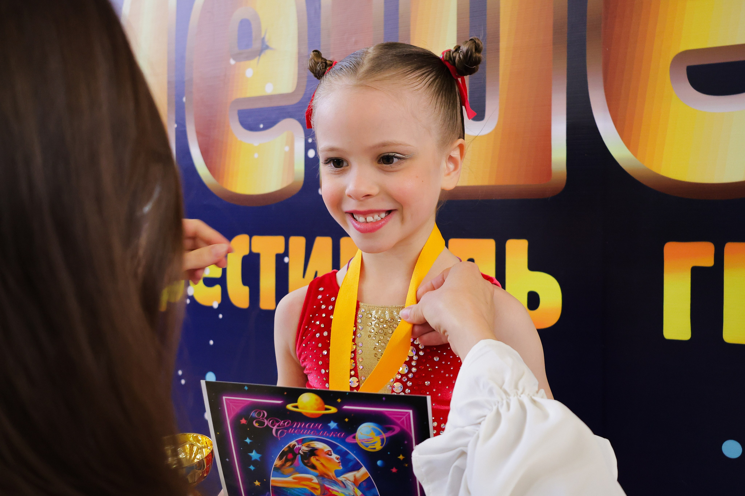 Золотая Смешелька. Портретный Фотограф Александр «Konevtsoph» В Санкт-Петербурге