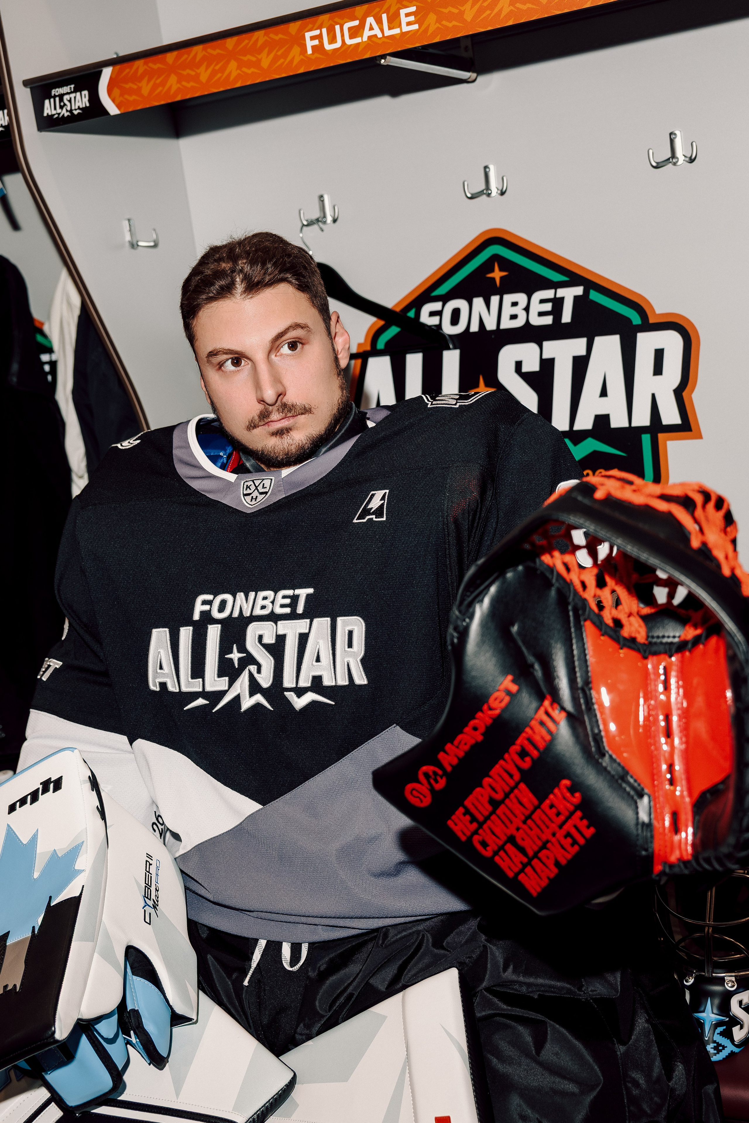 Fonbet All Star Week x Яндекс Маркет. Лёшка Варзегов — фотограф