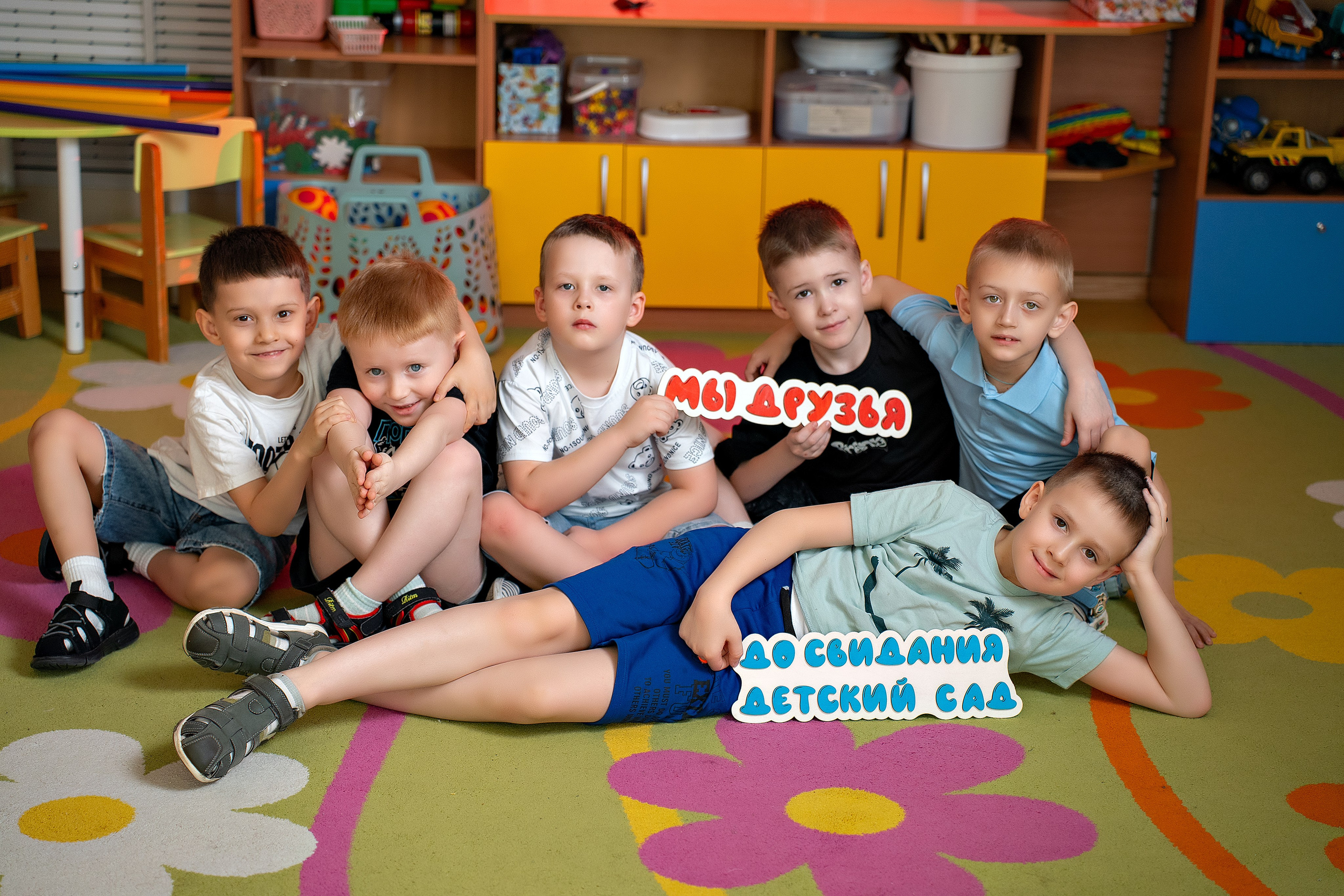 ДЕТСКИЙ САД (В ГРУППЕ). Главная