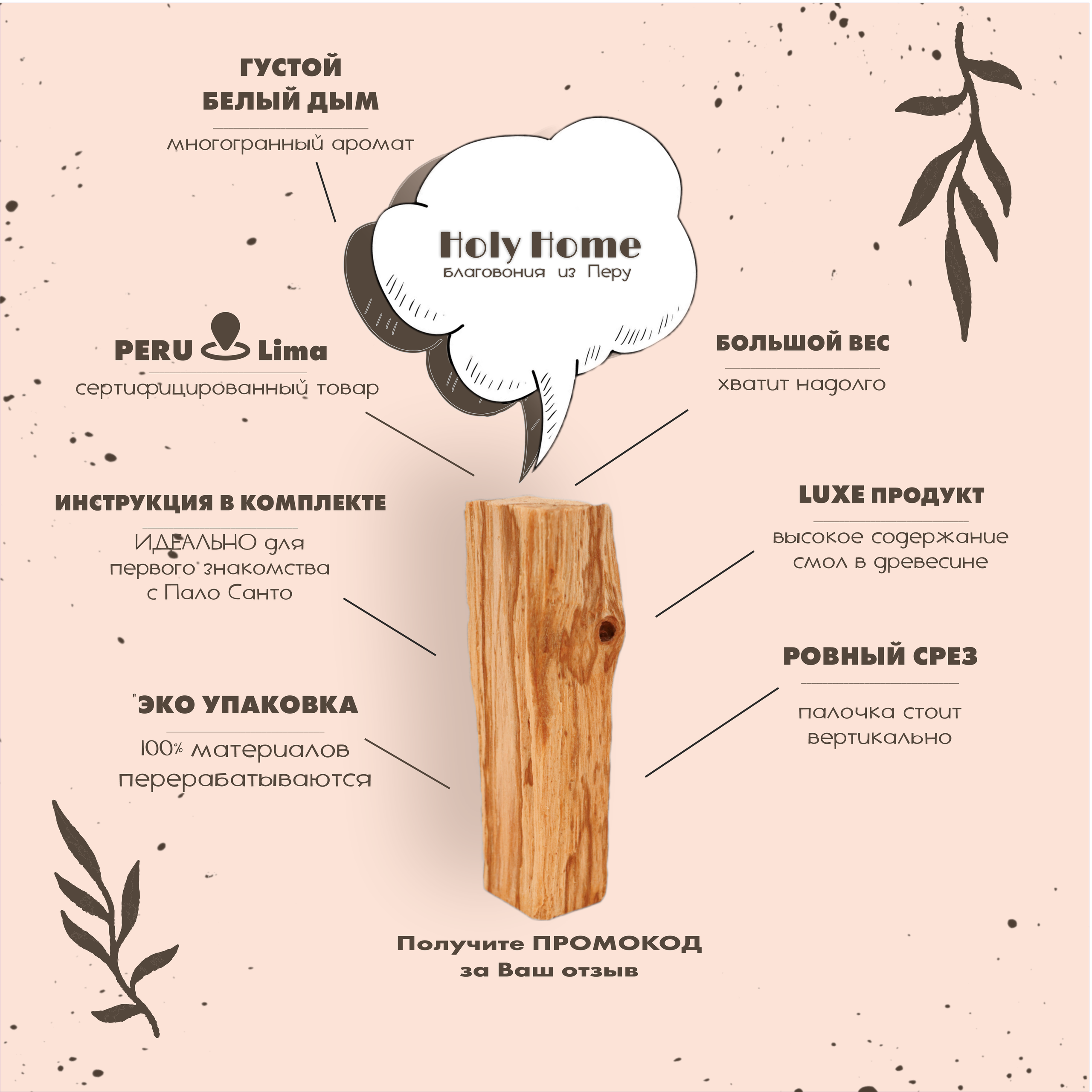 ПРЕДМЕТНАЯ съемка для рекламы. VSolo — ваш EVENT фотограф