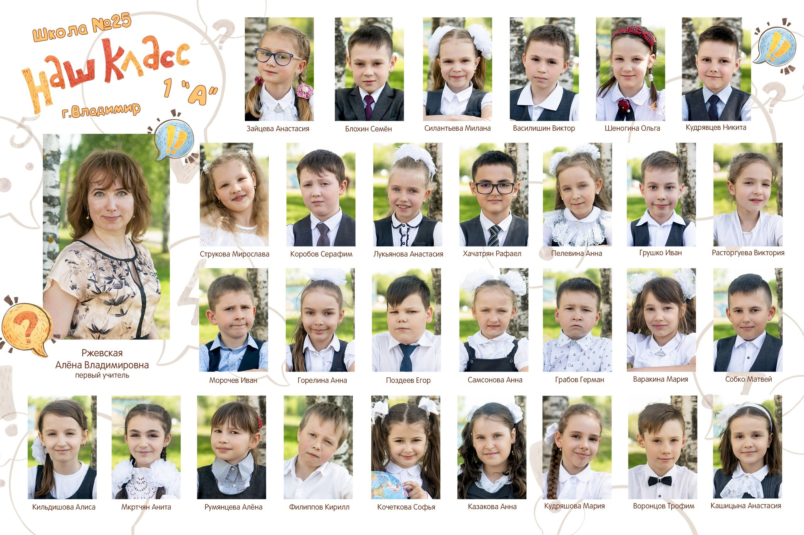 Премиум 2. Фото и видео съёмка в детском саду и школе. Фотокниги на выпускной