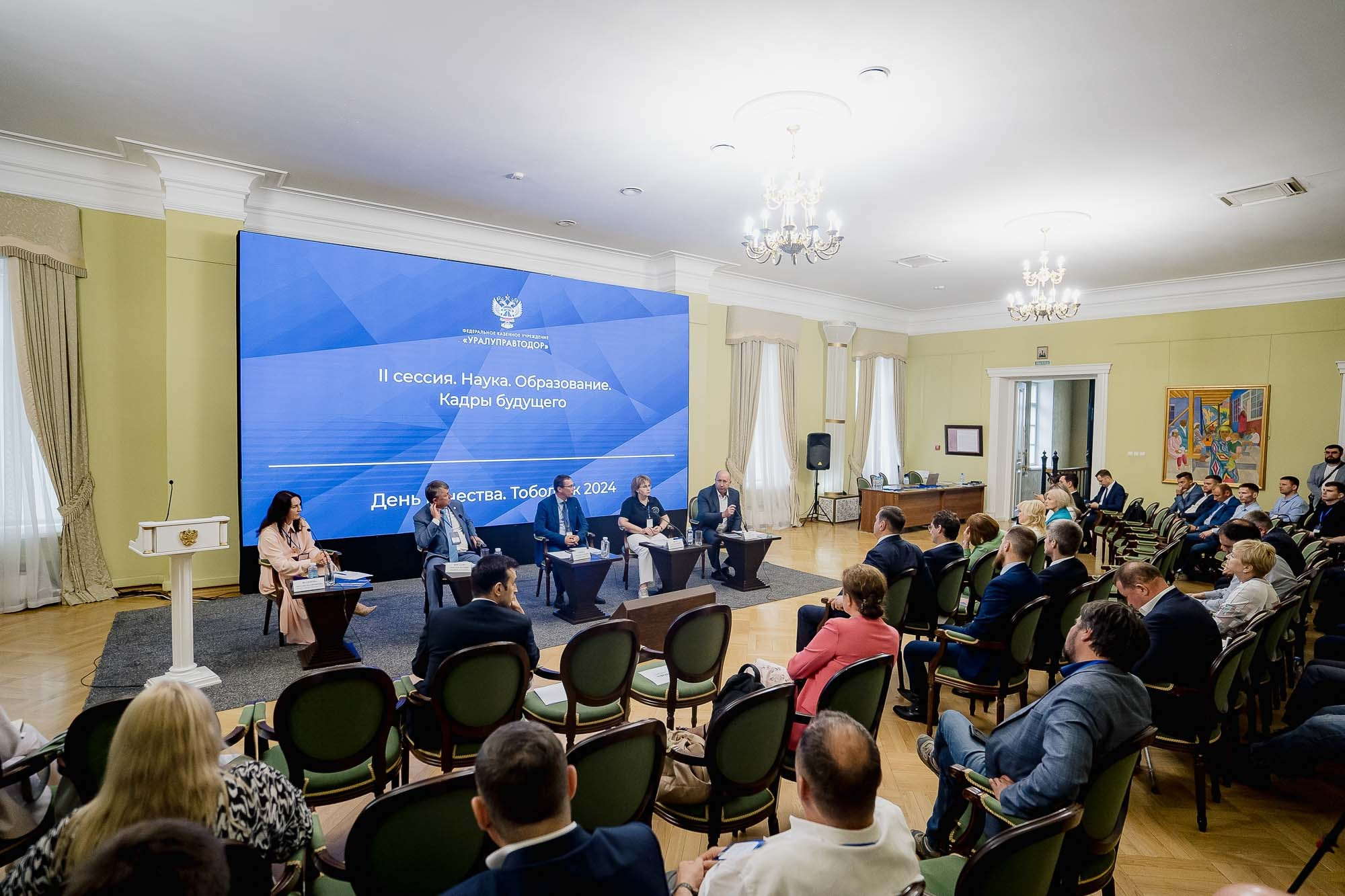 День качества 2024. Тобольск. Сергей Кошкин. Репортажная и ивент-фотография в Сургуте