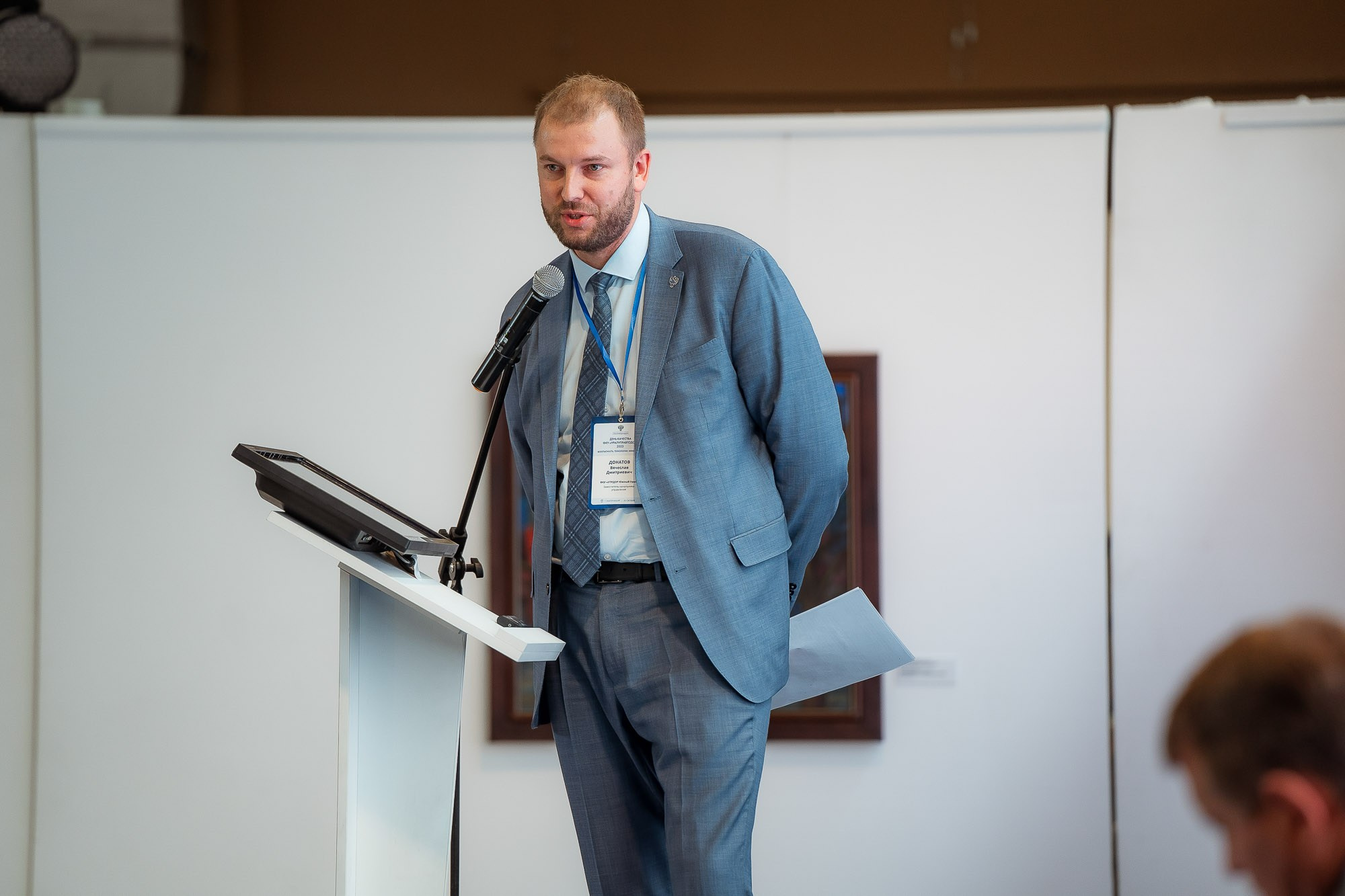 День качества 2023. Екатеринбург. Сергей Кошкин. Репортажная и ивент-фотография в Сургуте