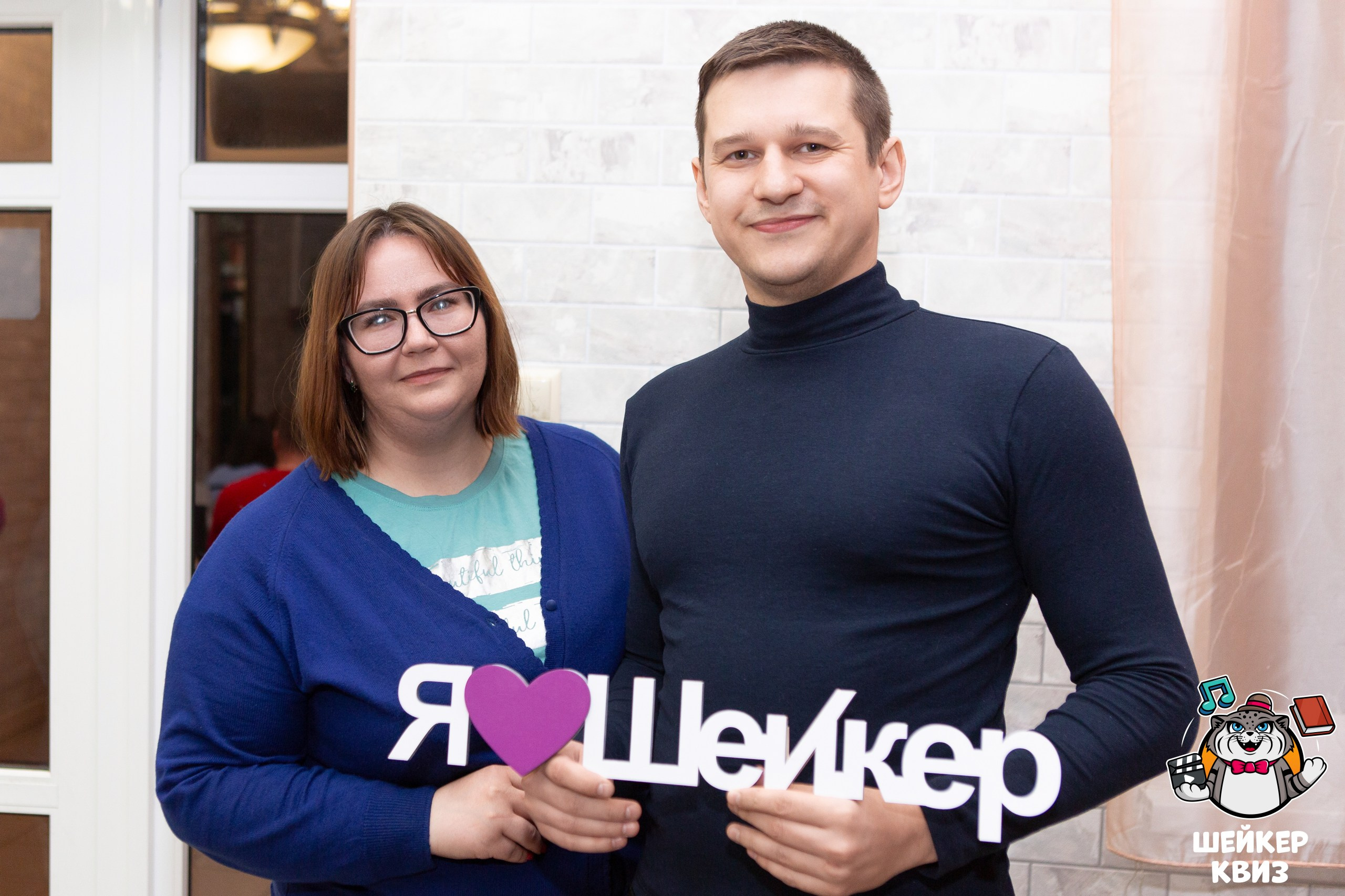 ШЕЙКЕР КВИЗ 05.04. Профессиональный фотограф в Мценске и Орловской области