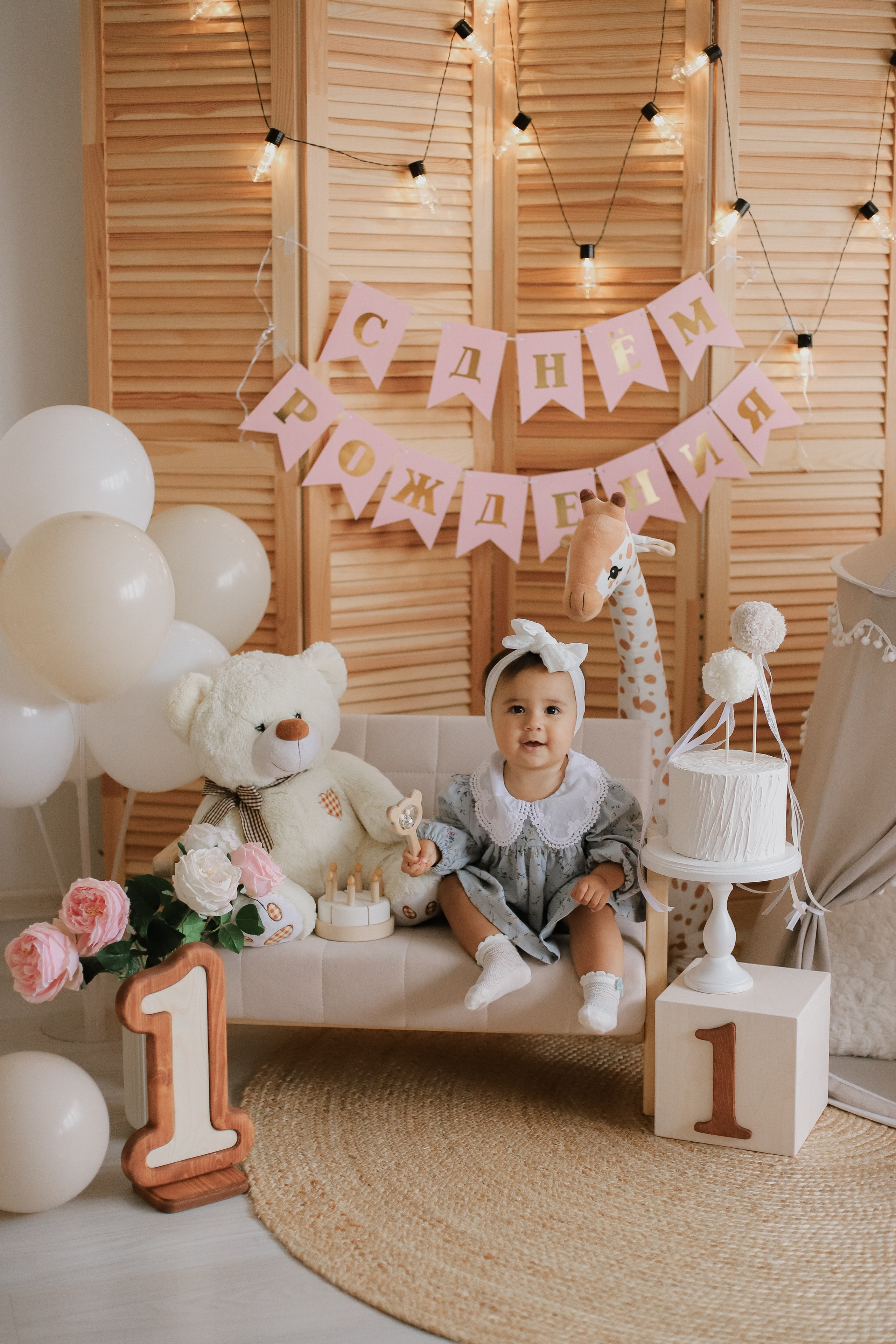 Годик Амелии. Свадебный, семейный и детский фотограф в Люберцах Зайцева Анастасия