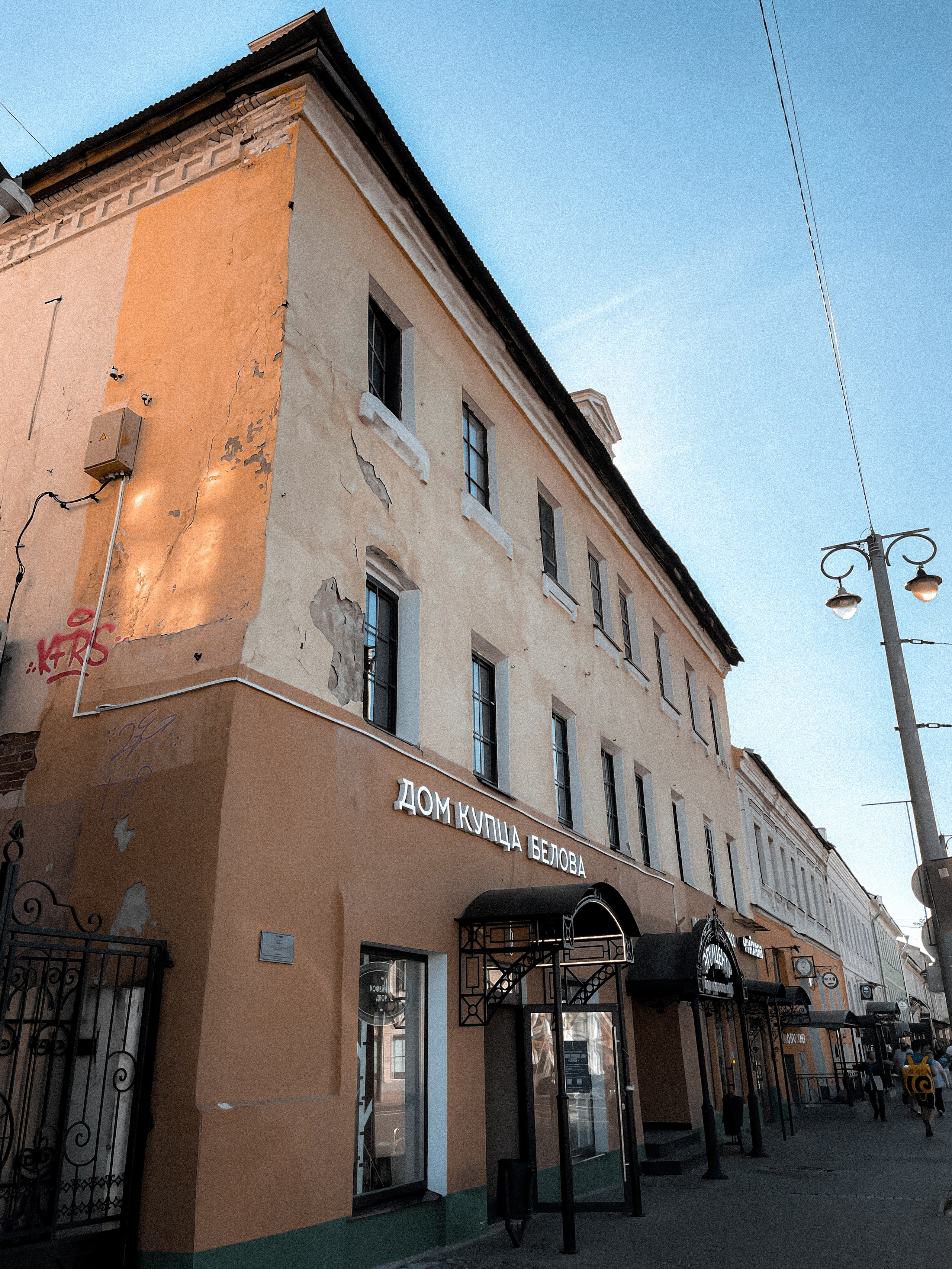 Город Владимир 2024. Фотограф Илья Варакин