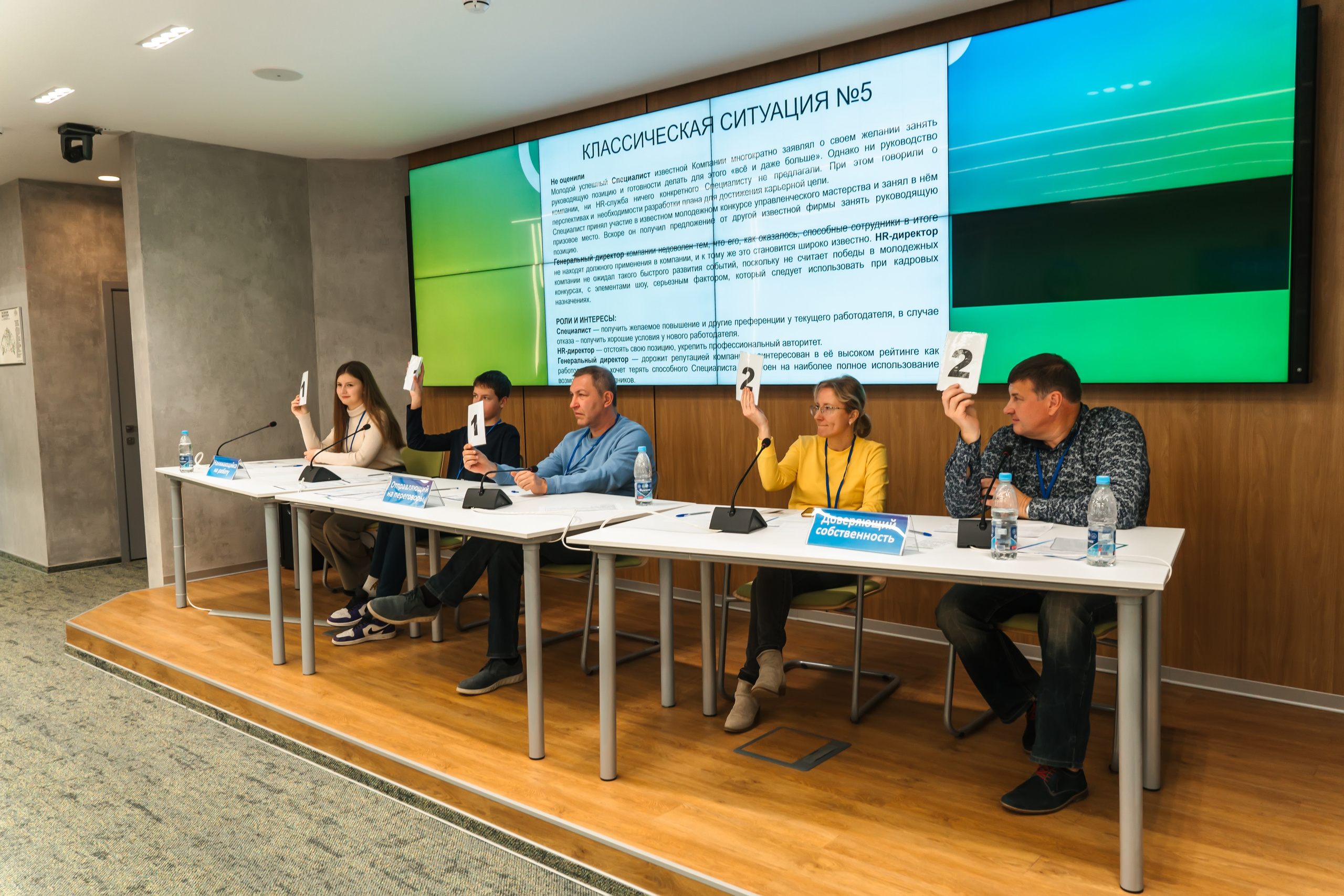 Сбер. Семейный турнир по «Управленческой борьбе». Профессиональный фотограф в Самаре Анна Конзаева