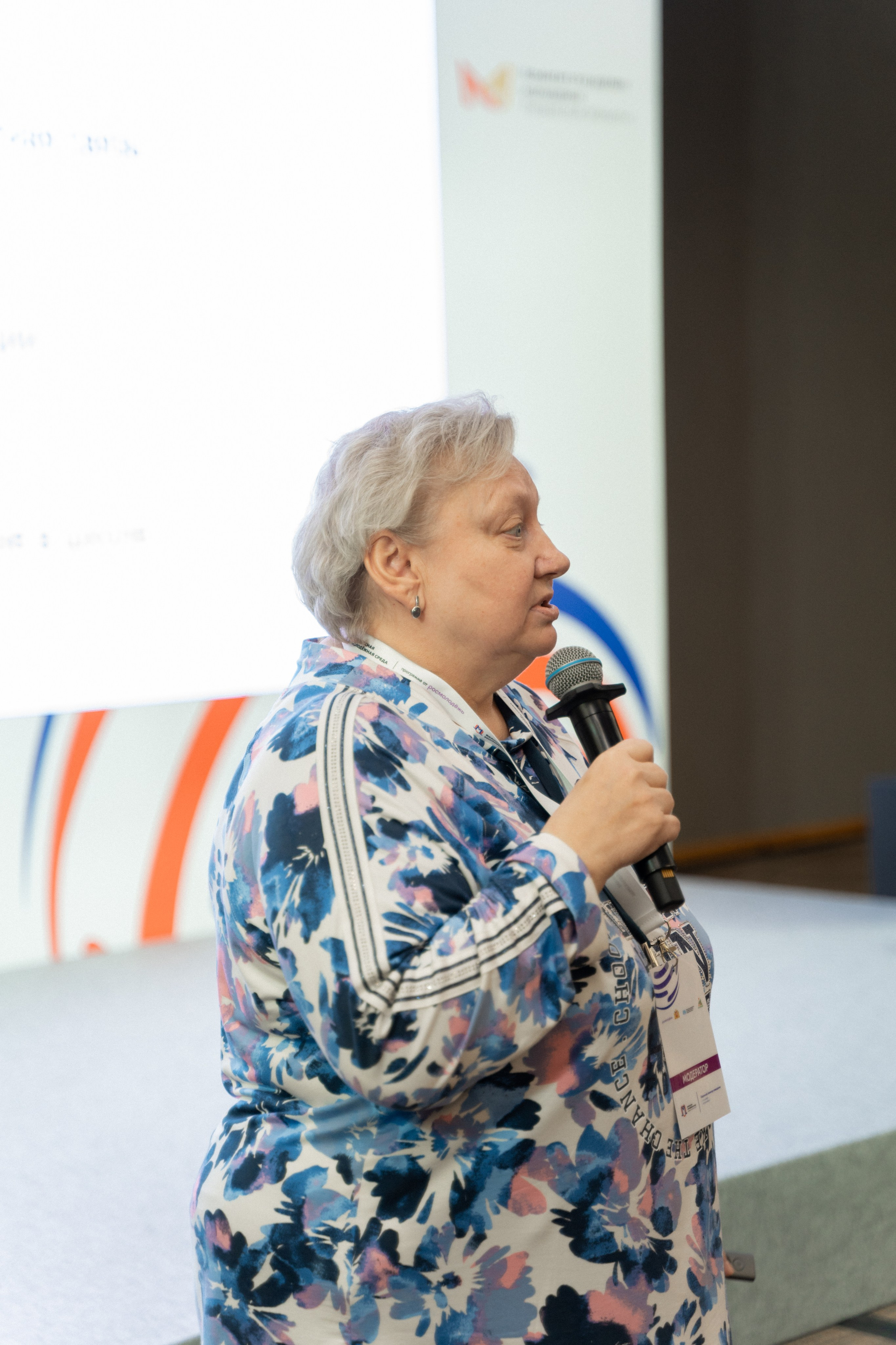 Окружной семинар в сфере профилактики от Росмолодежи в Амаксе 2024. Фотограф Надежда Погребняк | Рязань | Москва