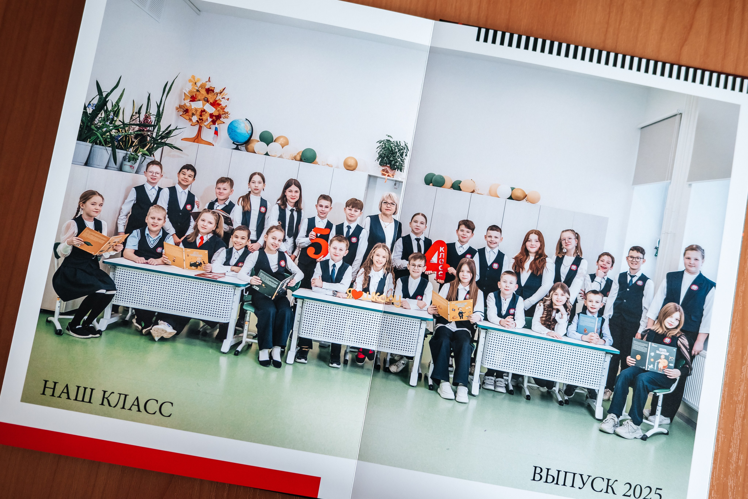 Начальная школа. Современные выпускные альбомы. Воткинск