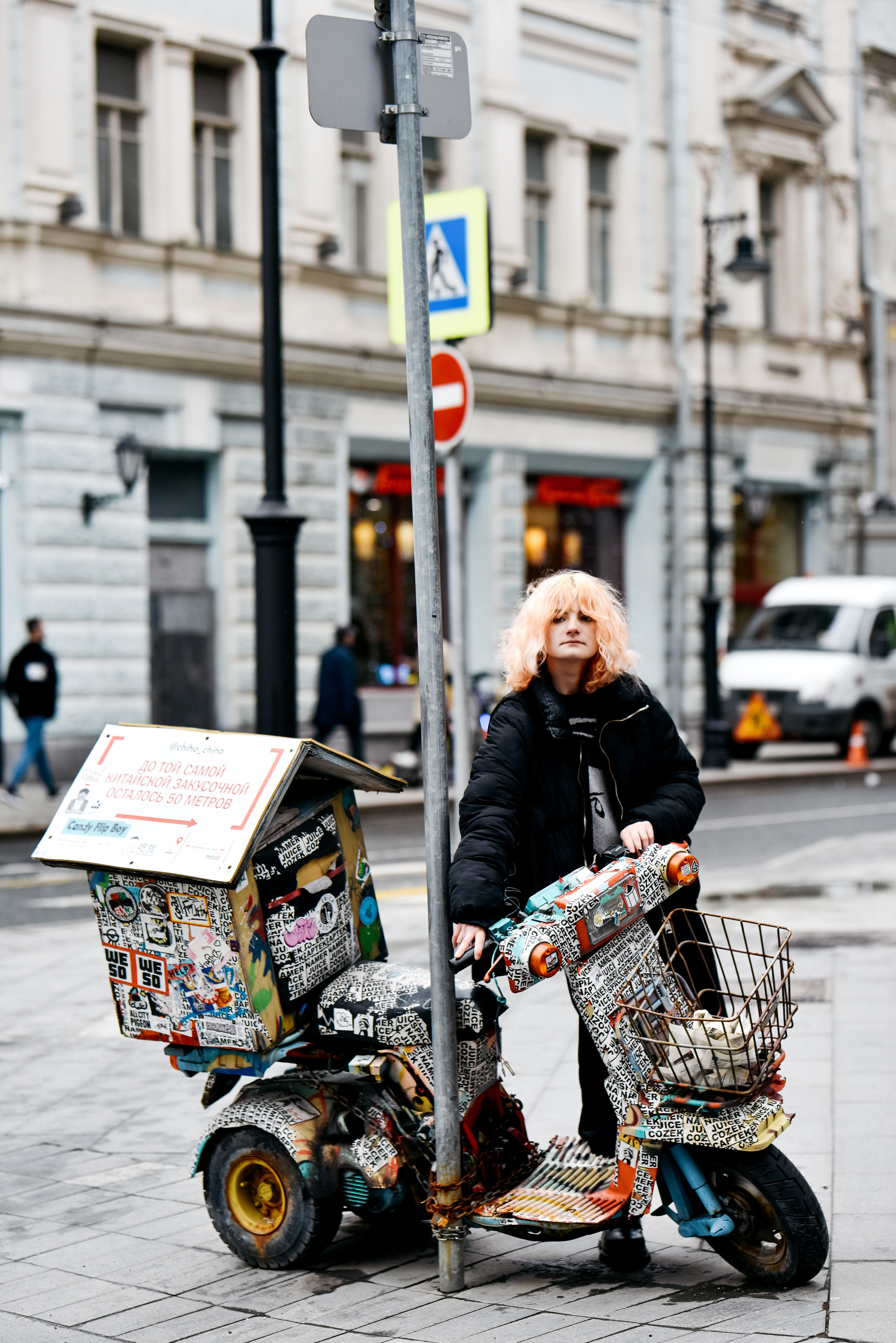 Фотосессии Улицы