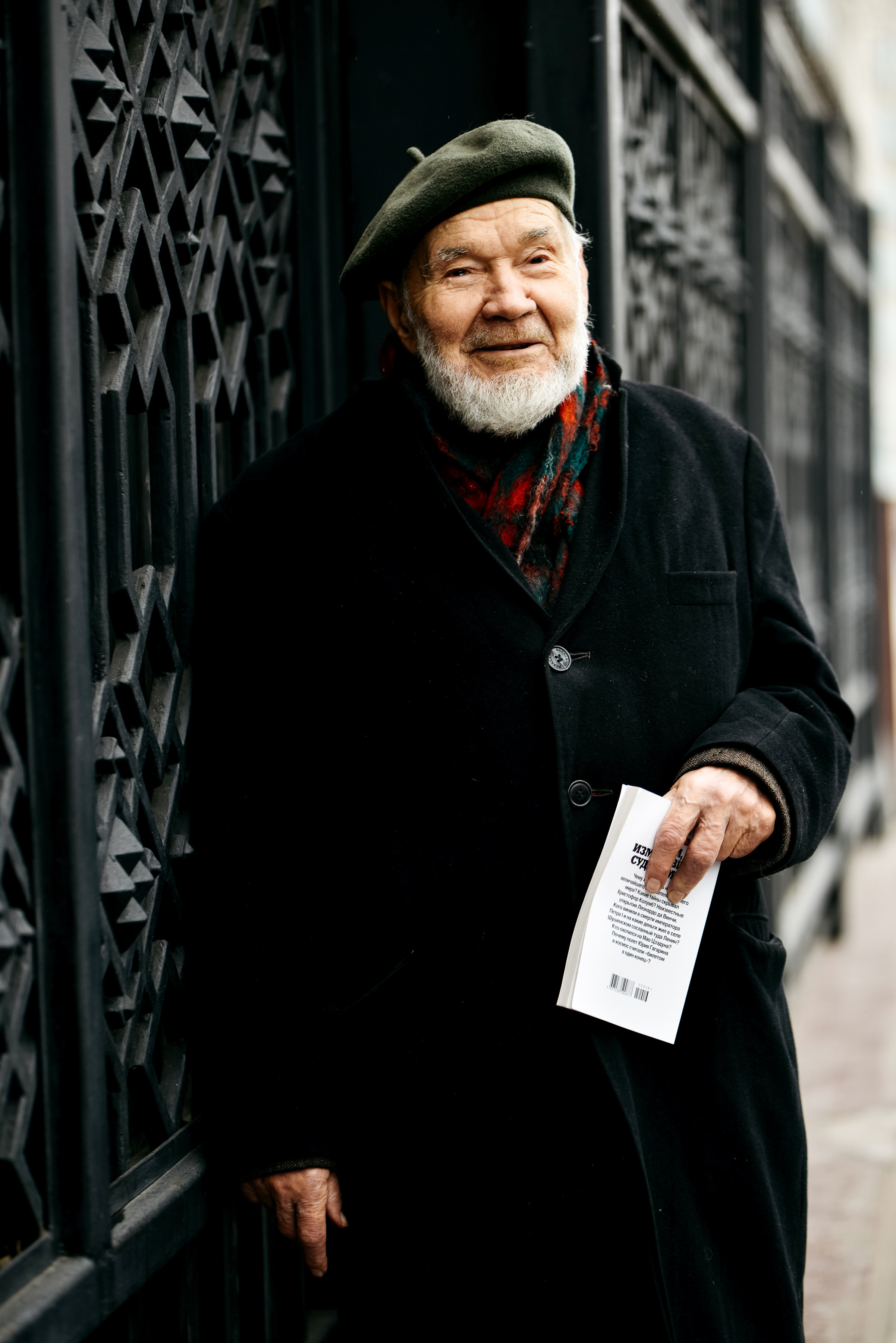 Фотосессии Улицы